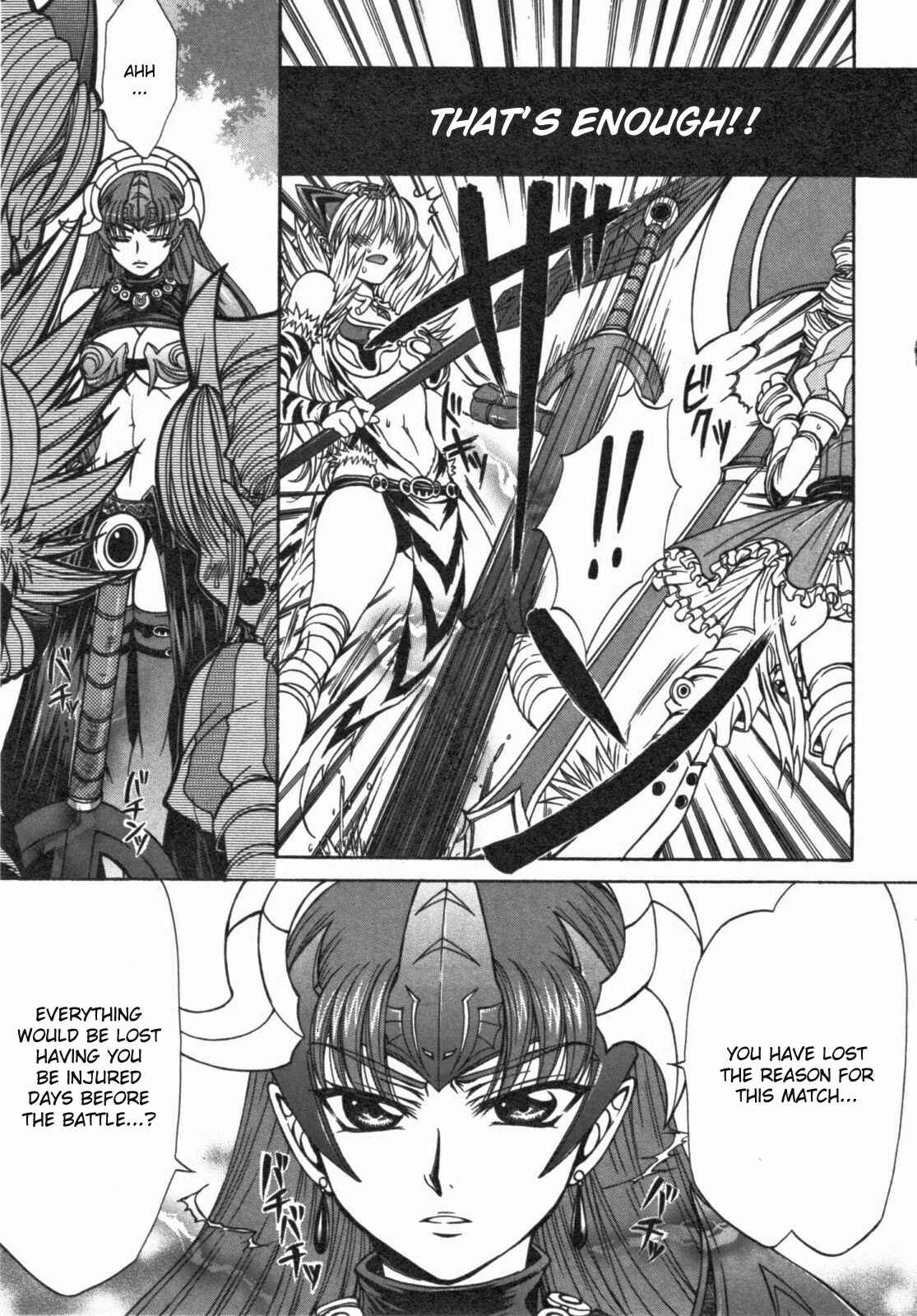 Page 11 Chapter 15 Queens Blade - Hide & Seek