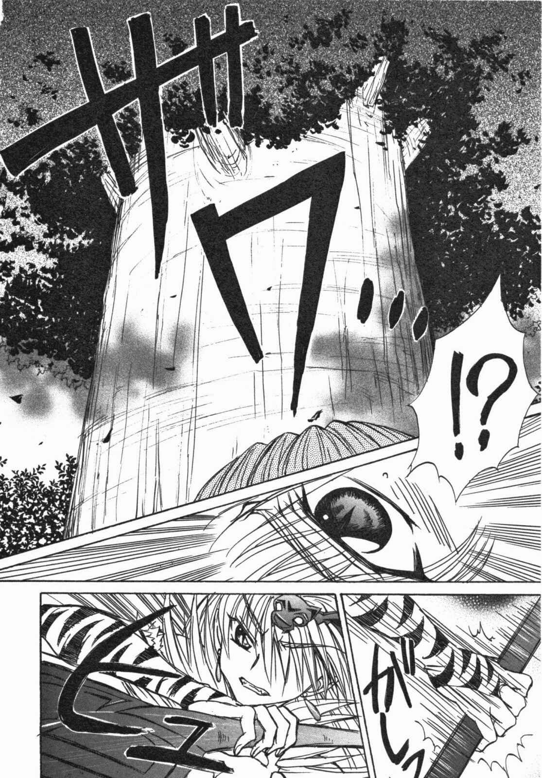 Page 20 Chapter 15 Queens Blade - Hide & Seek