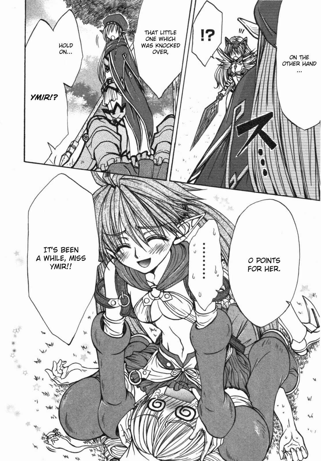 Page 22 Chapter 15 Queens Blade - Hide & Seek