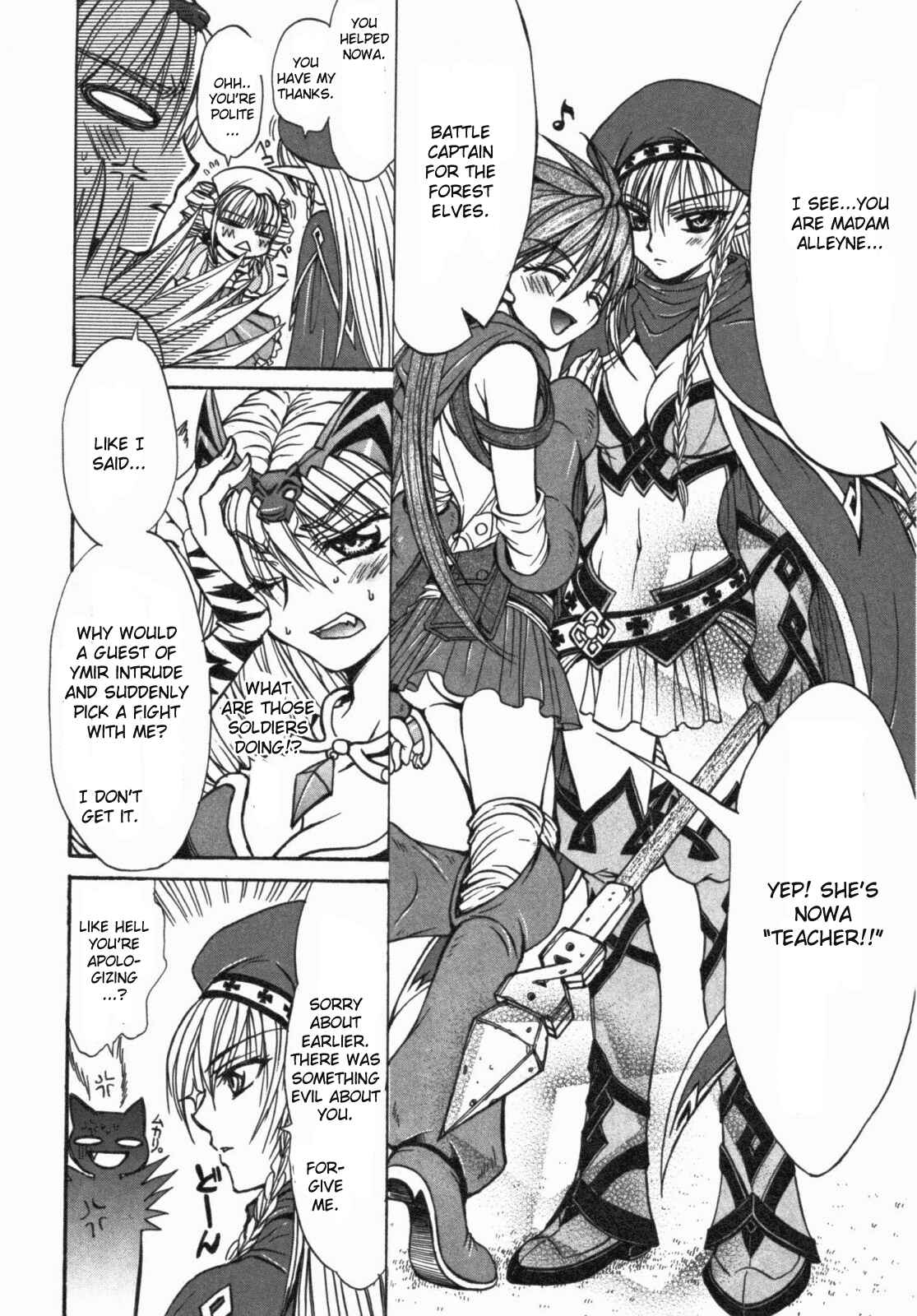 Page 24 Chapter 15 Queens Blade - Hide & Seek