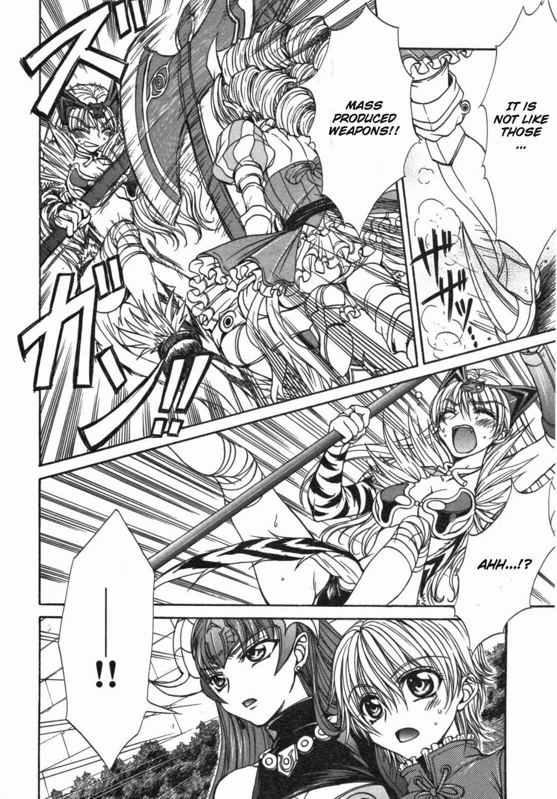 Page 6 Chapter 15 Queens Blade - Hide & Seek