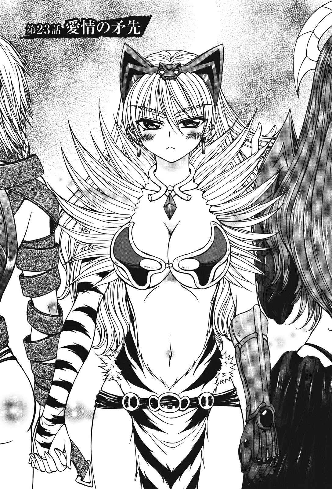 Page 1 Chapter 23 Queens Blade - Hide & Seek