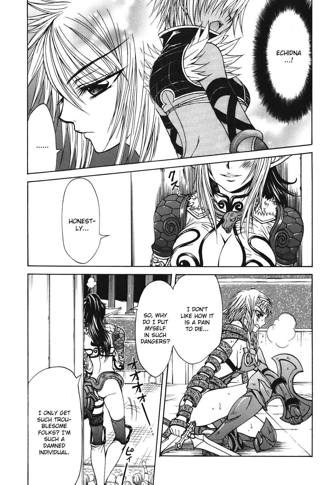 Page 3 Chapter 23 Queens Blade - Hide & Seek