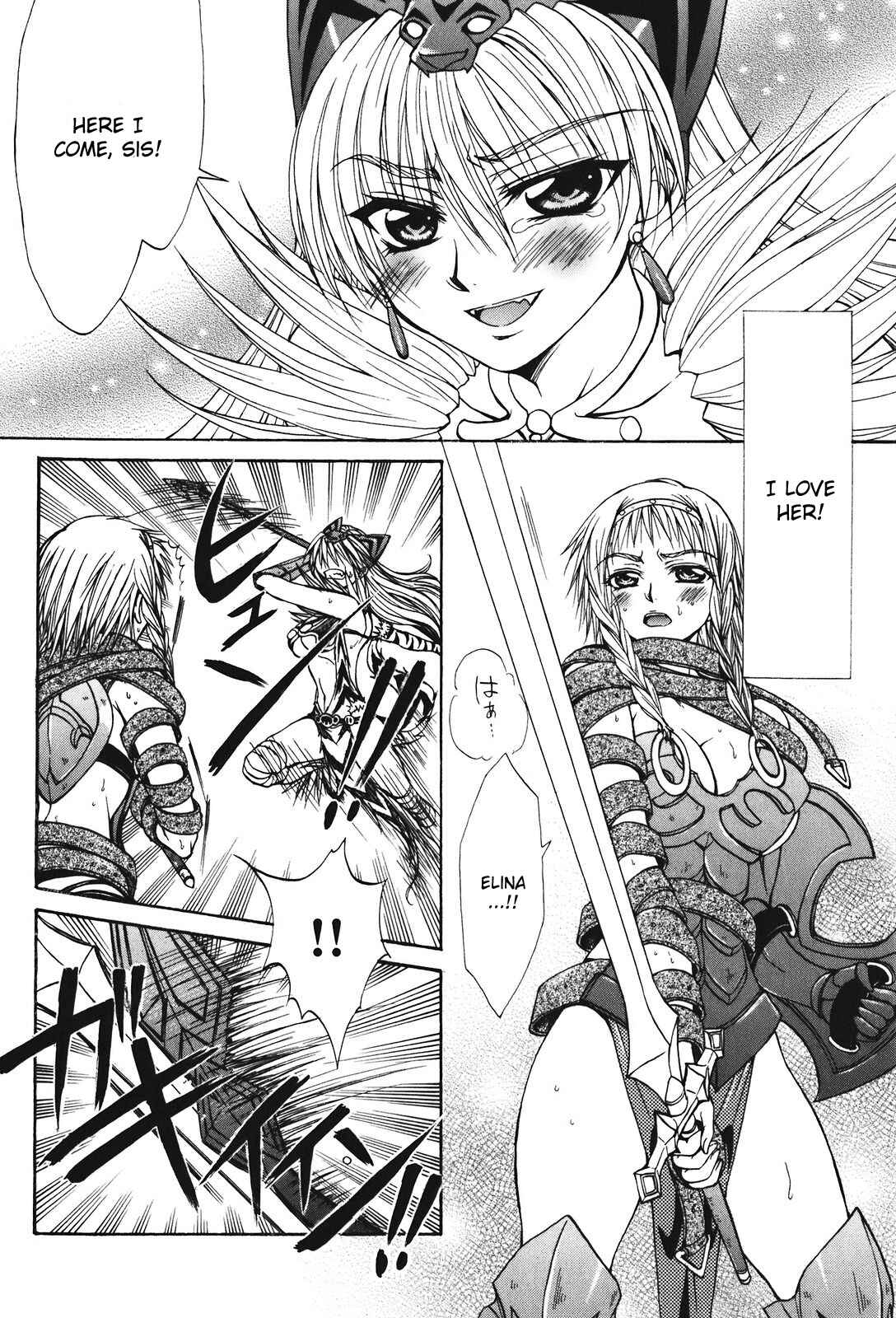 Page 6 Chapter 23 Queens Blade - Hide & Seek