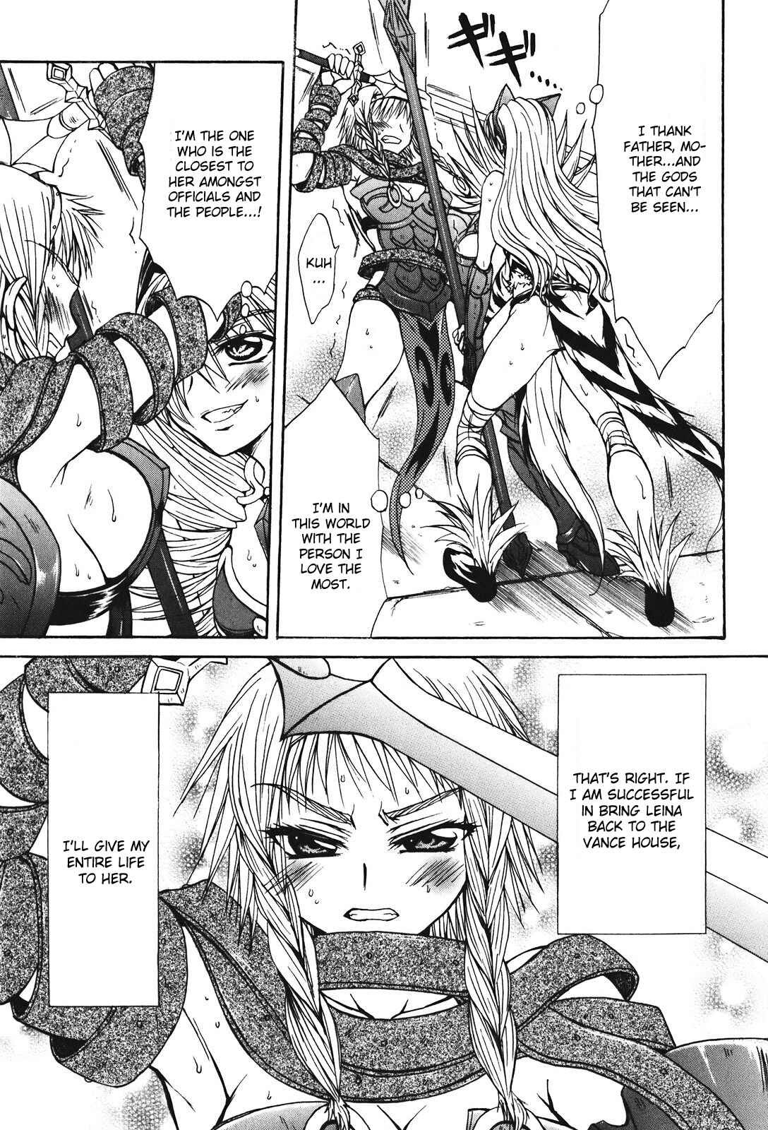 Page 9 Chapter 23 Queens Blade - Hide & Seek