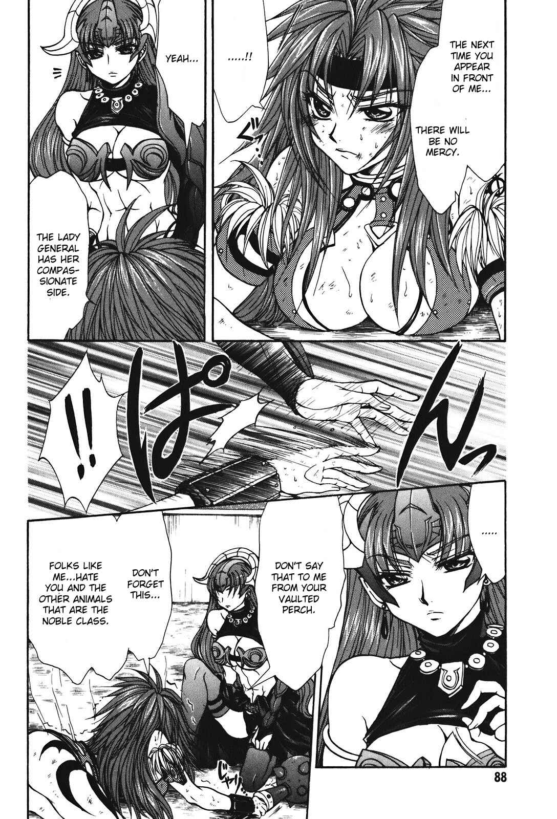 Page 10 Chapter 25 Queens Blade - Hide & Seek