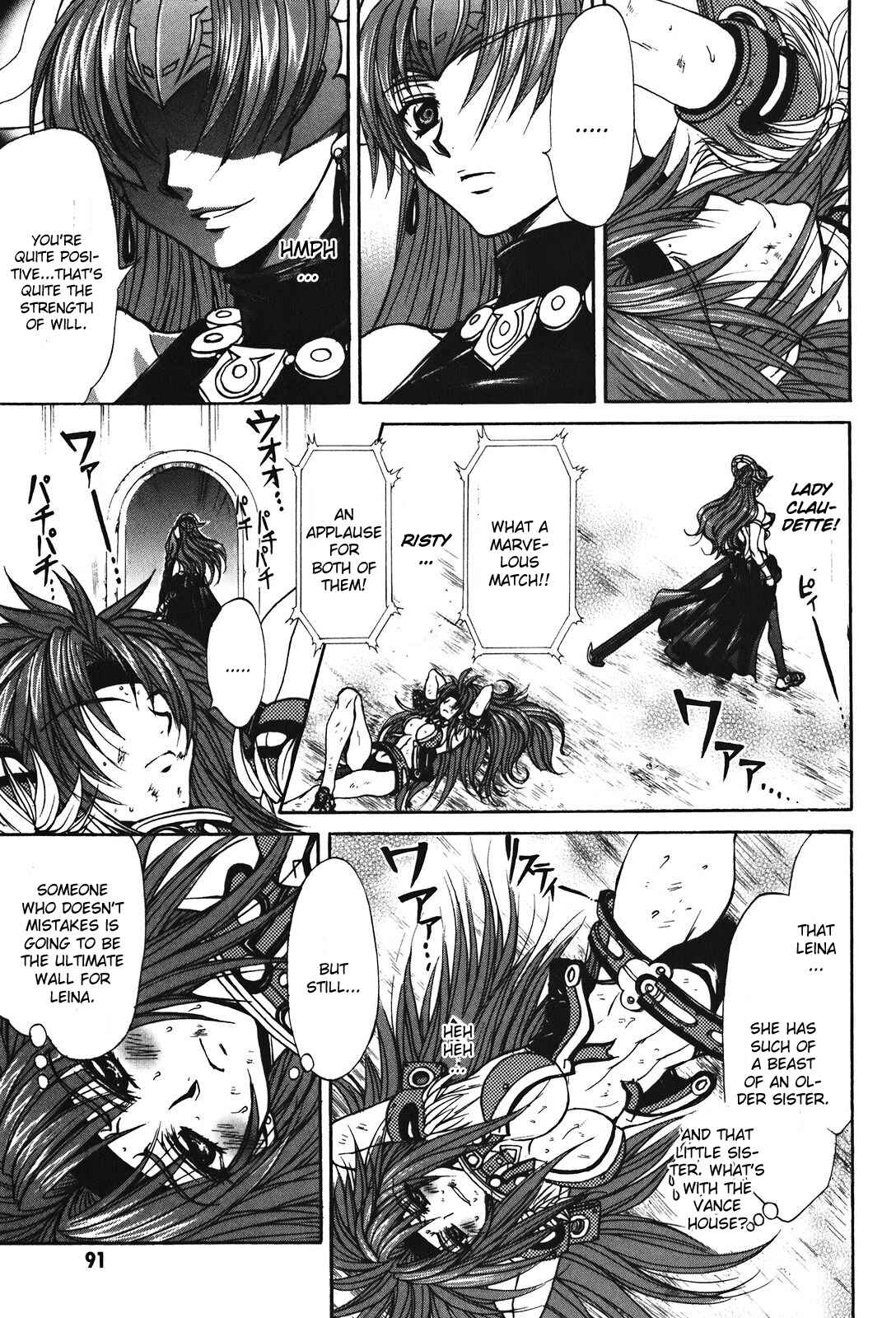 Page 13 Chapter 25 Queens Blade - Hide & Seek