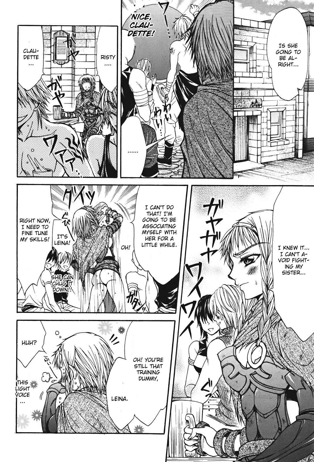 Page 14 Chapter 25 Queens Blade - Hide & Seek
