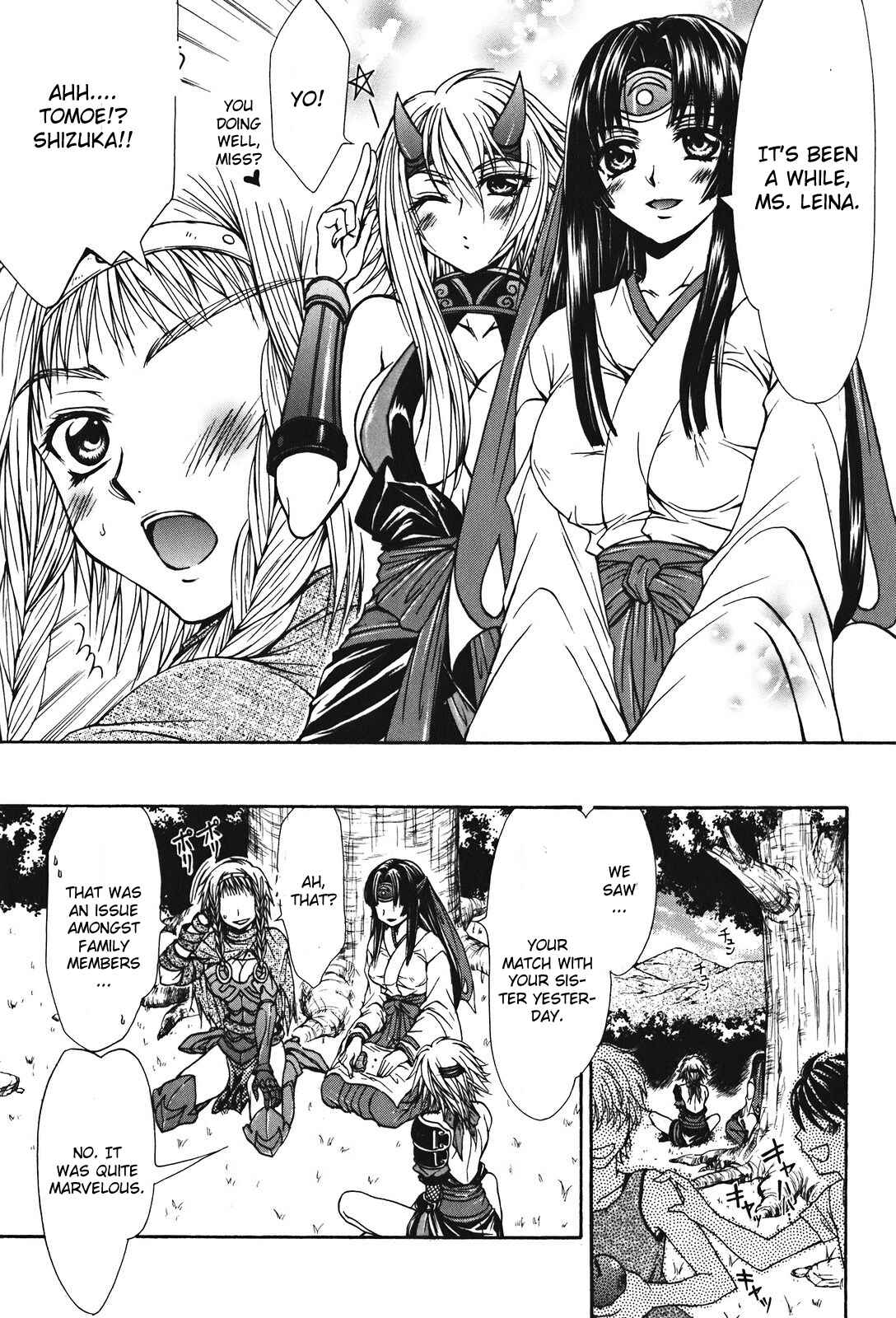Page 15 Chapter 25 Queens Blade - Hide & Seek