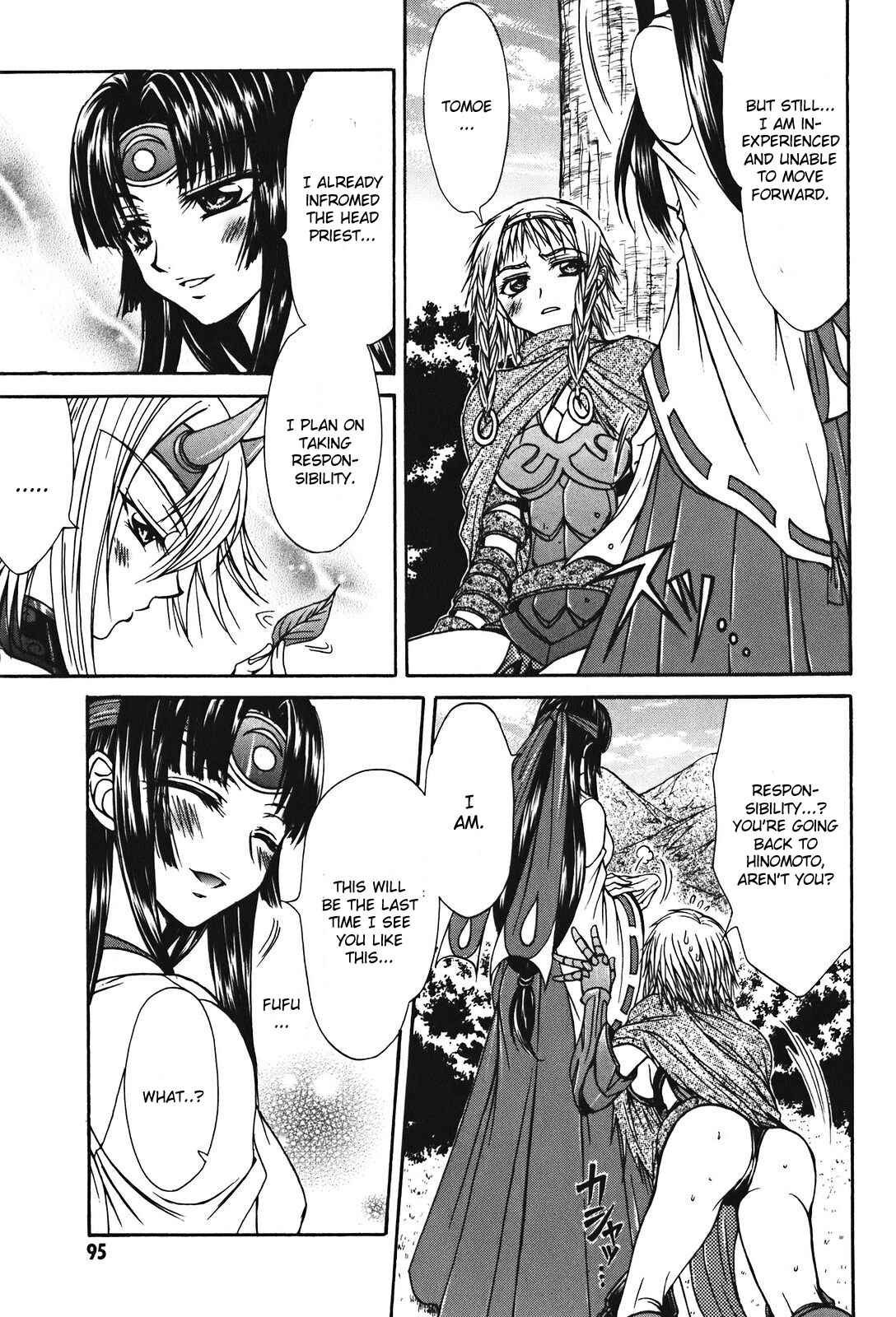 Page 17 Chapter 25 Queens Blade - Hide & Seek