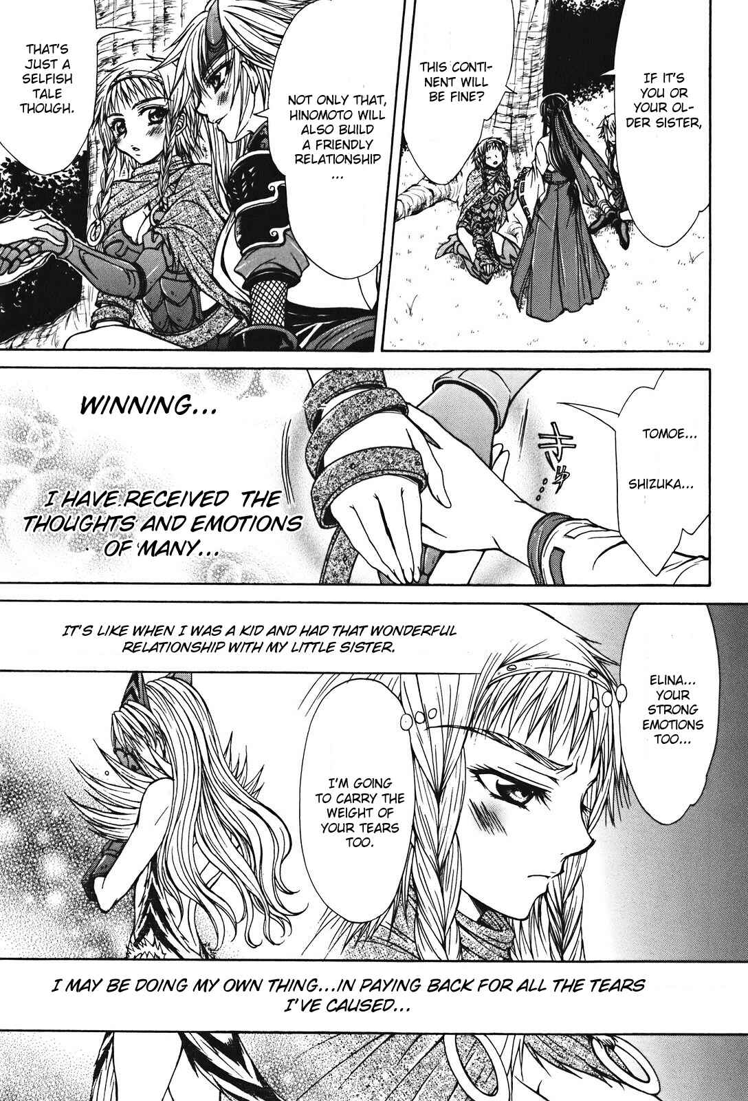 Page 19 Chapter 25 Queens Blade - Hide & Seek