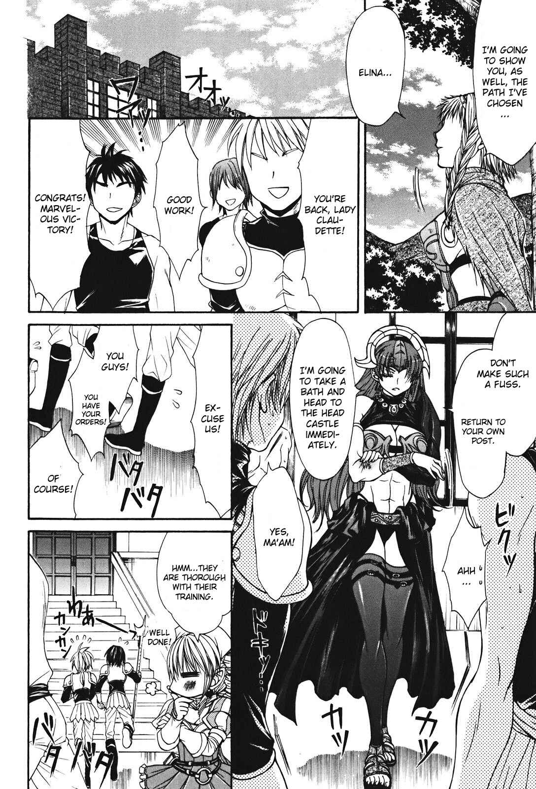 Page 20 Chapter 25 Queens Blade - Hide & Seek