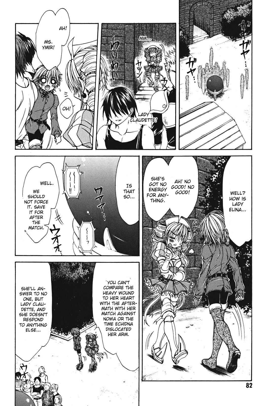 Page 4 Chapter 25 Queens Blade - Hide & Seek