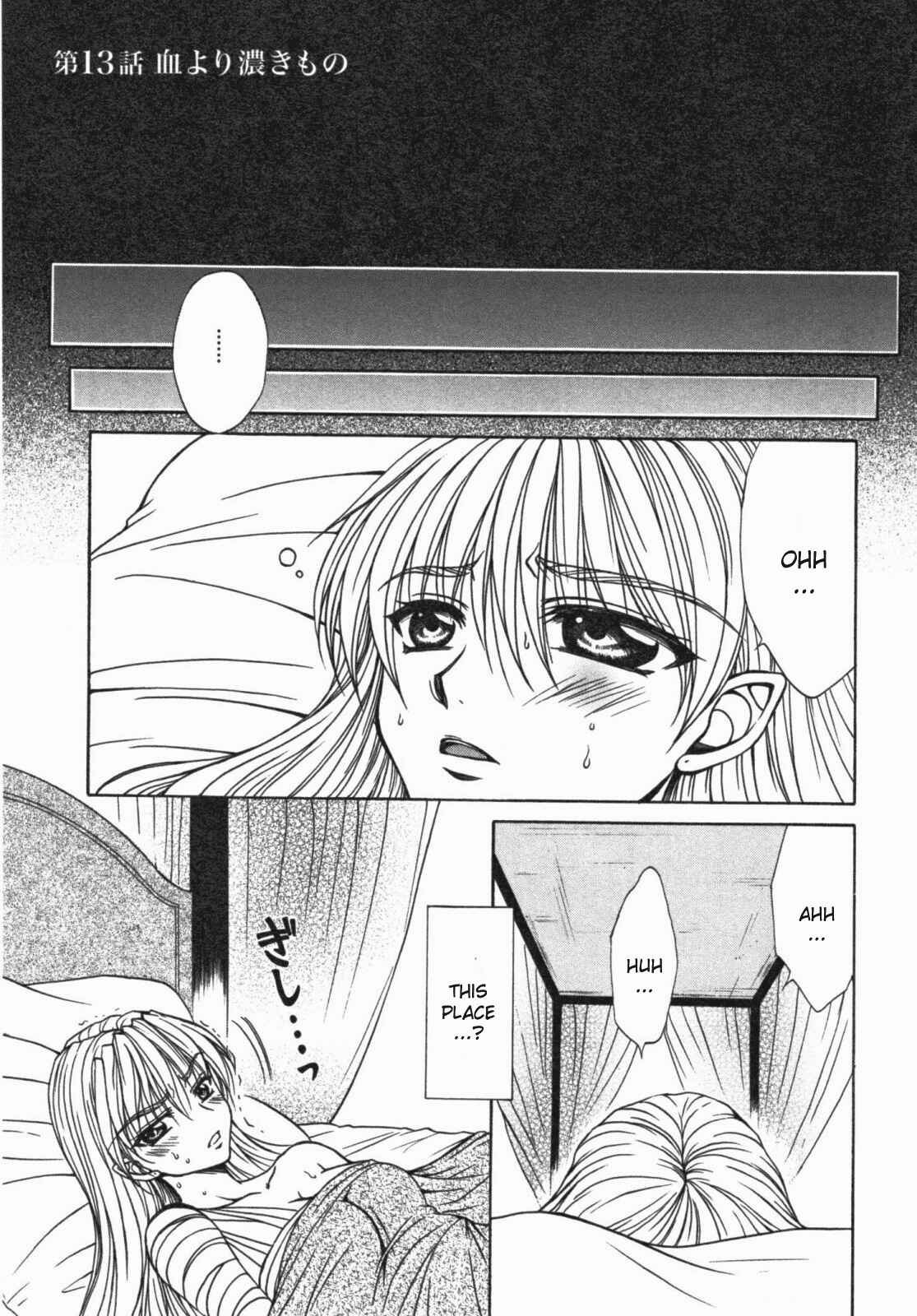 Page 1 Chapter 13.5 Queens Blade - Hide & Seek