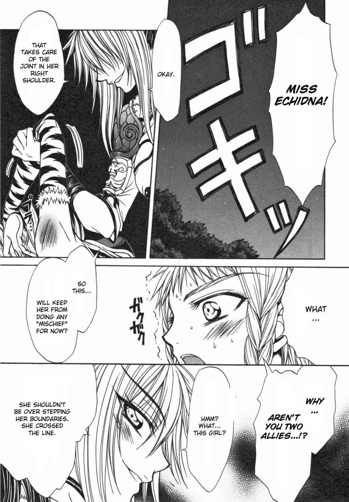 Page 11 Chapter 13.5 Queens Blade - Hide & Seek