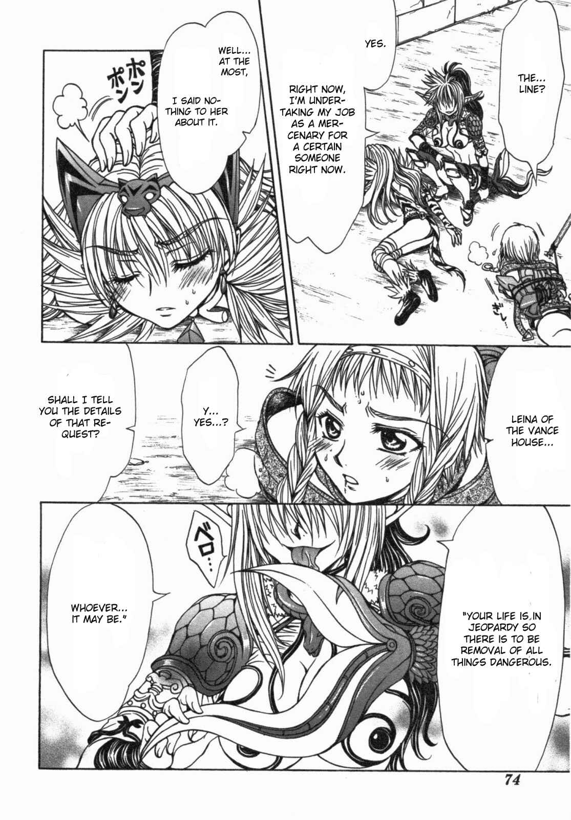 Page 12 Chapter 13.5 Queens Blade - Hide & Seek