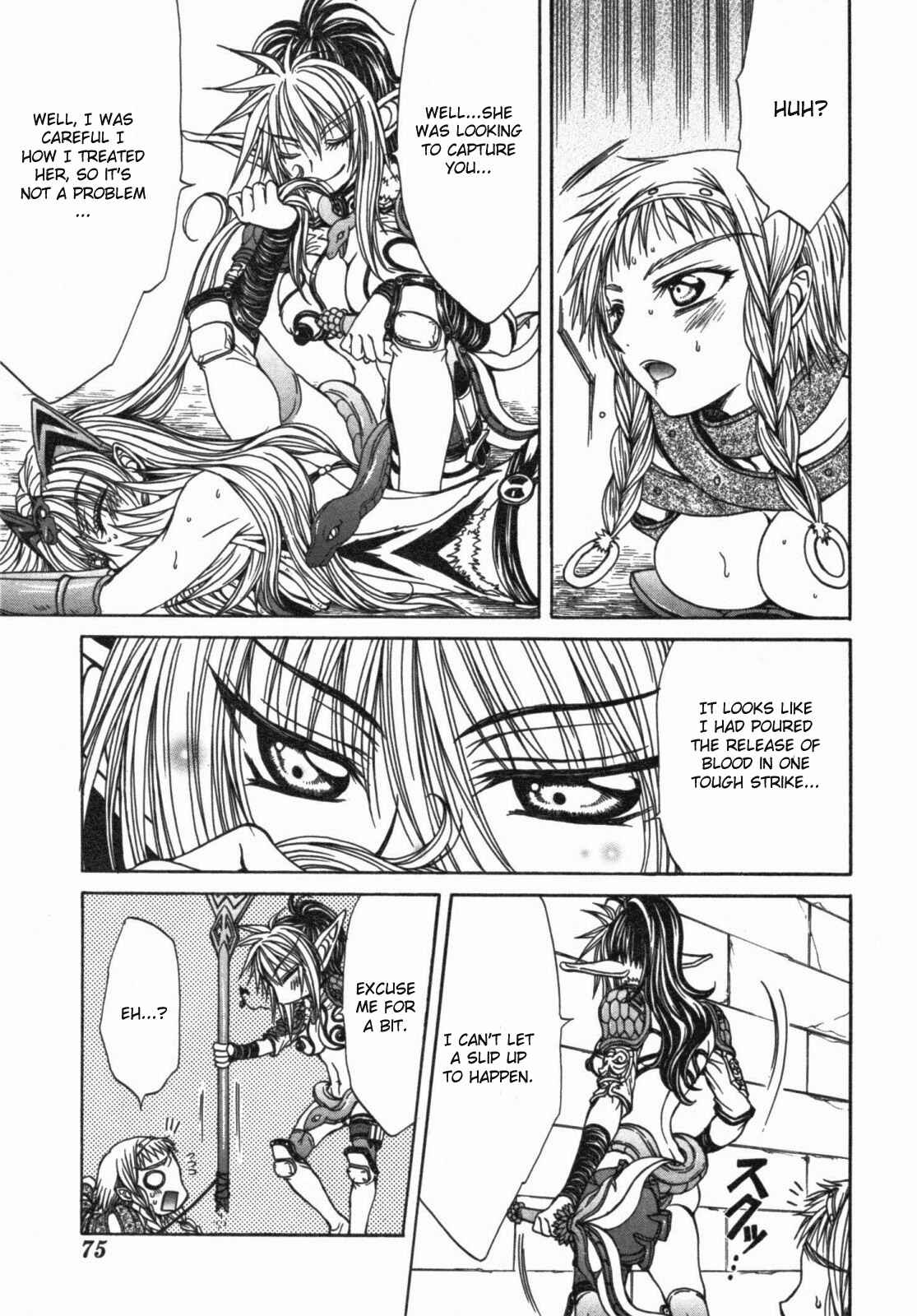 Page 13 Chapter 13.5 Queens Blade - Hide & Seek