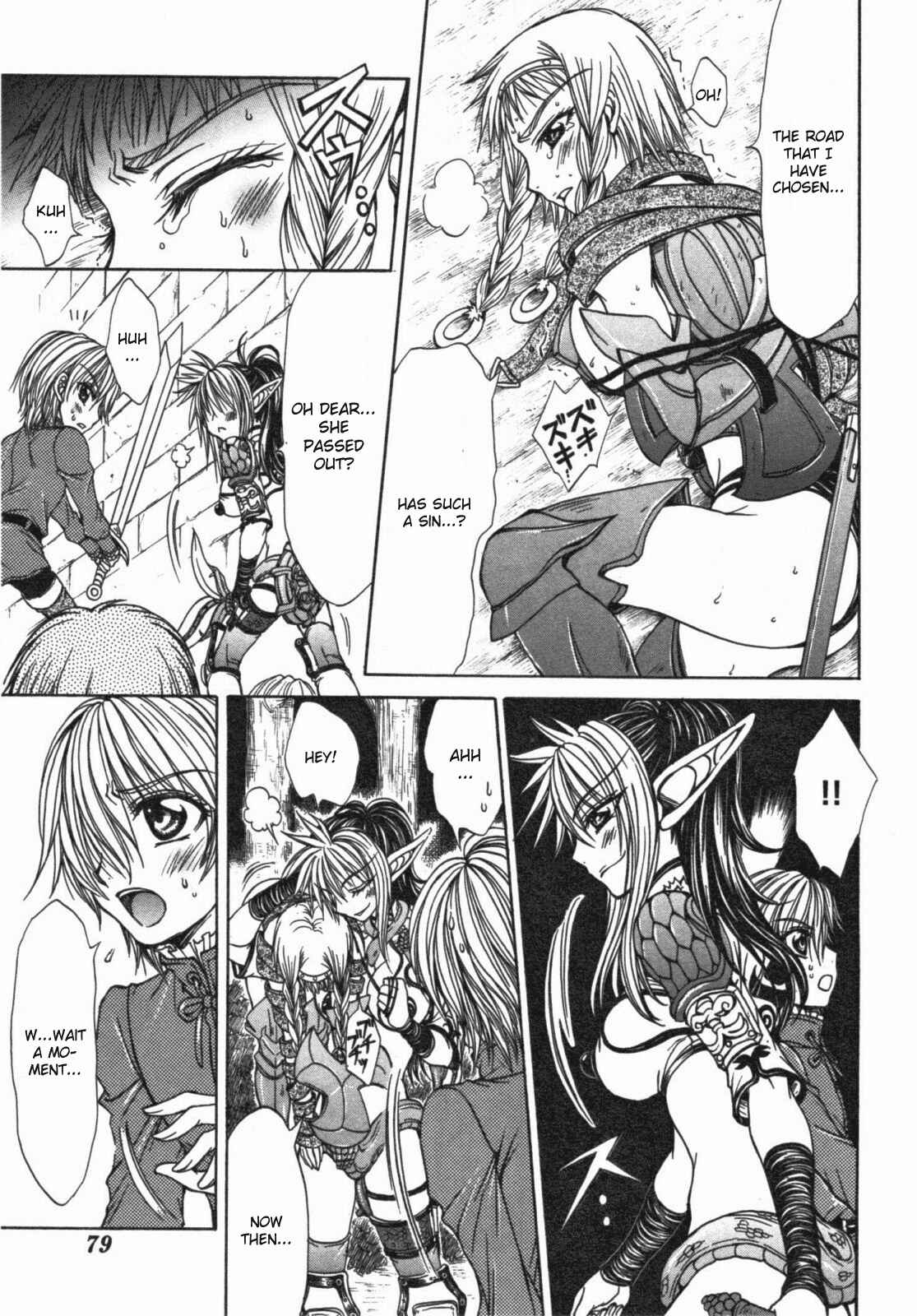 Page 17 Chapter 13.5 Queens Blade - Hide & Seek