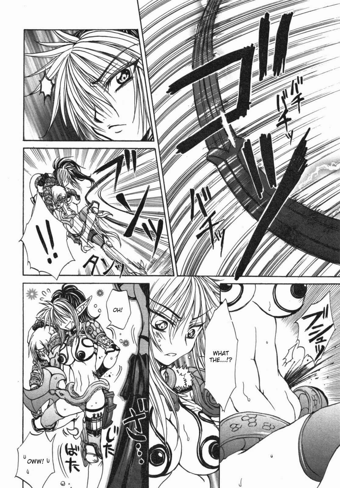 Page 18 Chapter 13.5 Queens Blade - Hide & Seek