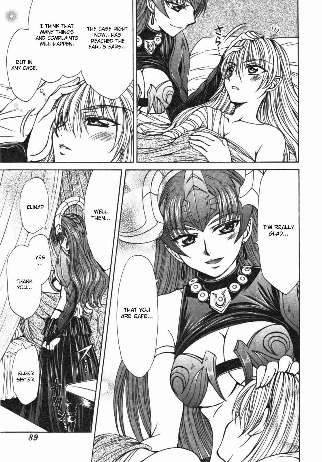 Page 27 Chapter 13.5 Queens Blade - Hide & Seek