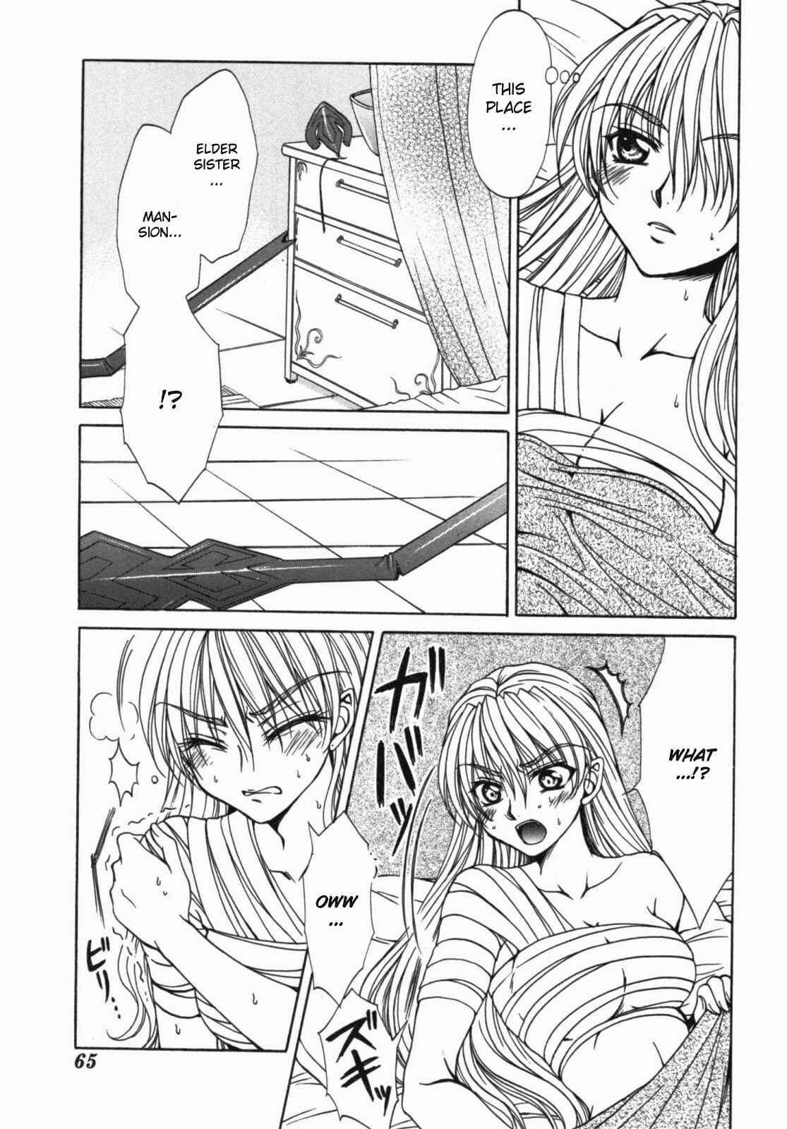 Page 3 Chapter 13.5 Queens Blade - Hide & Seek