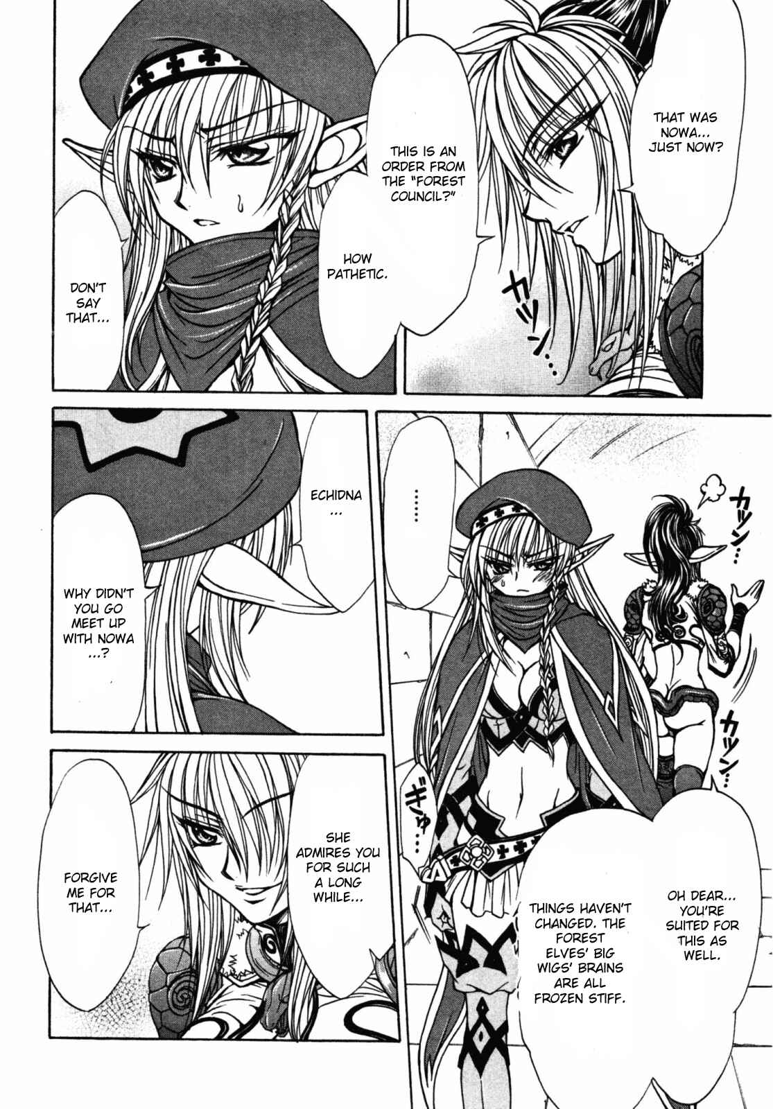 Page 15 Chapter 16 Queens Blade - Hide & Seek