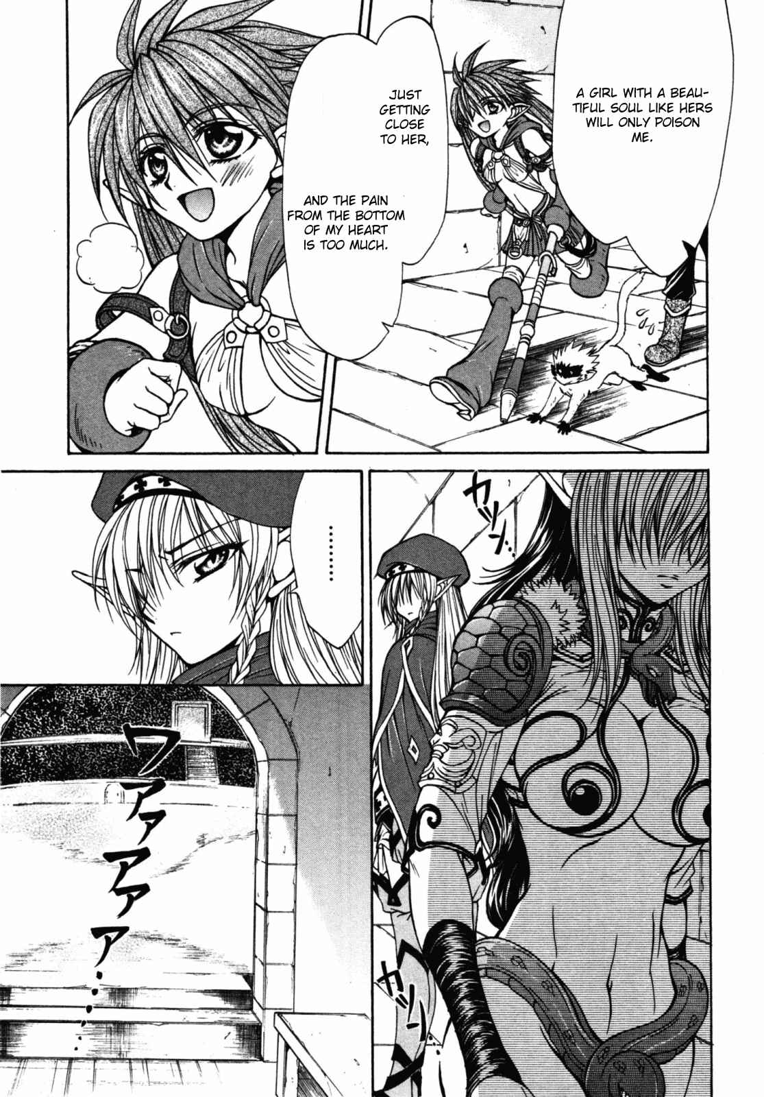 Page 16 Chapter 16 Queens Blade - Hide & Seek