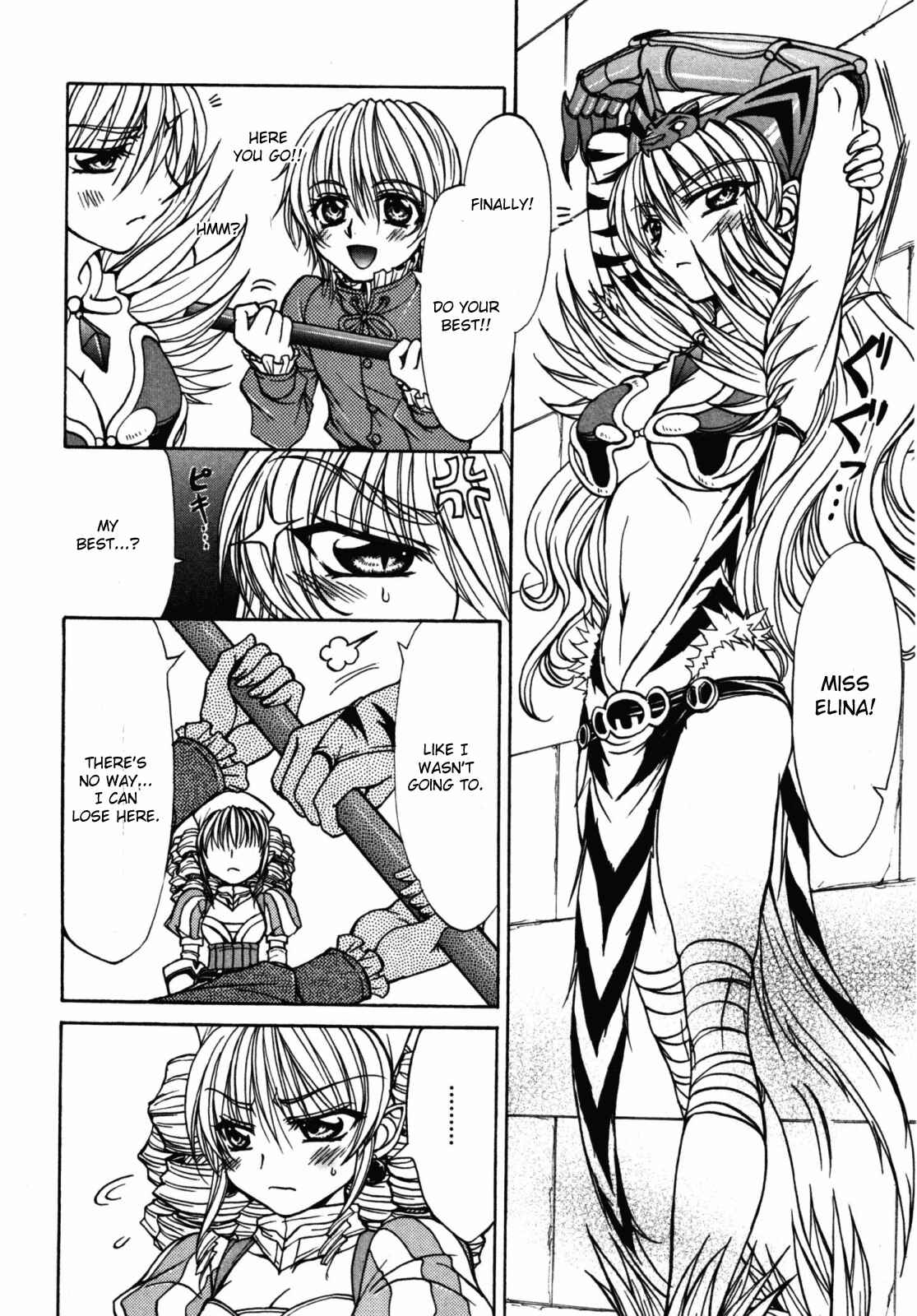 Page 17 Chapter 16 Queens Blade - Hide & Seek