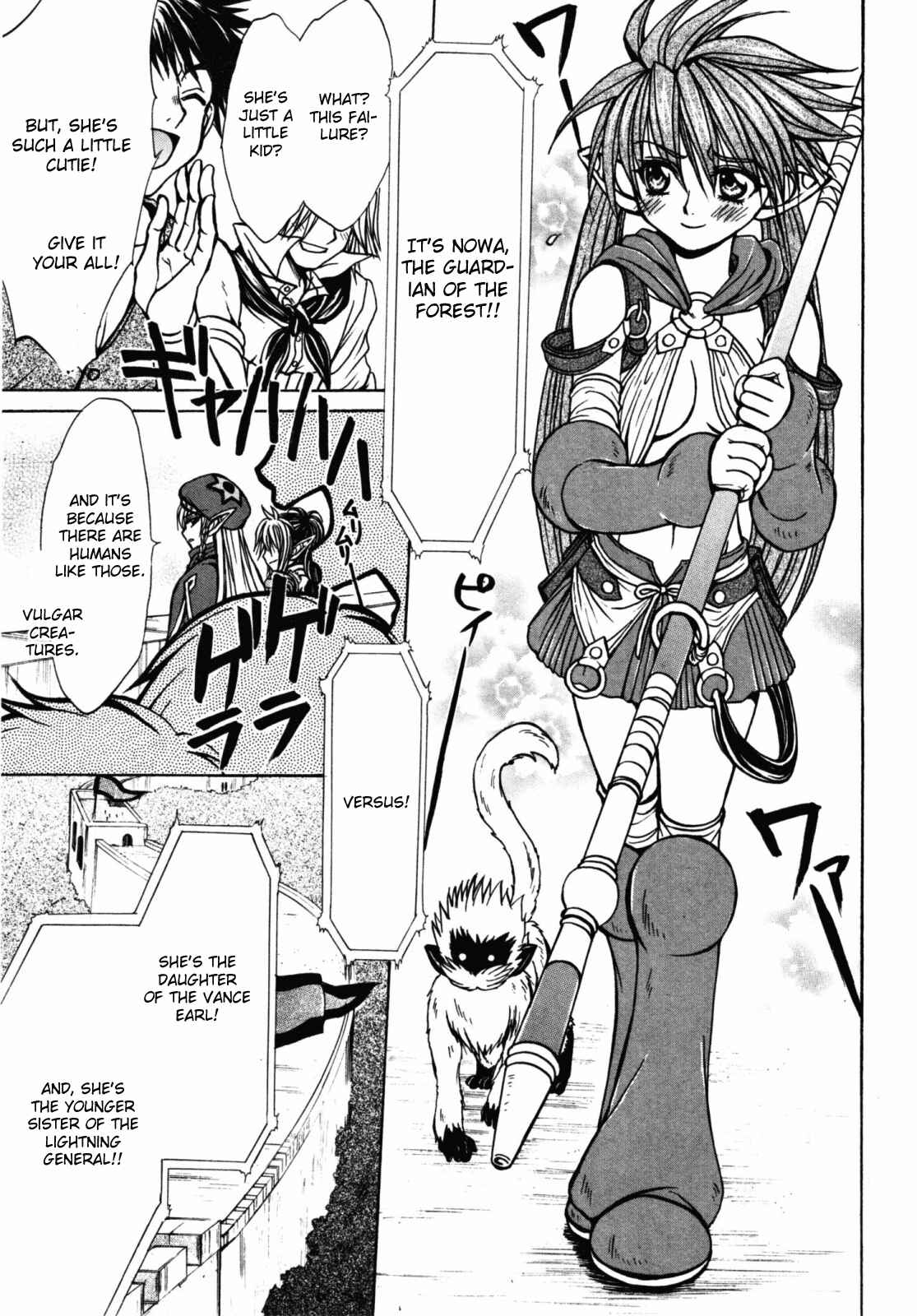 Page 22 Chapter 16 Queens Blade - Hide & Seek