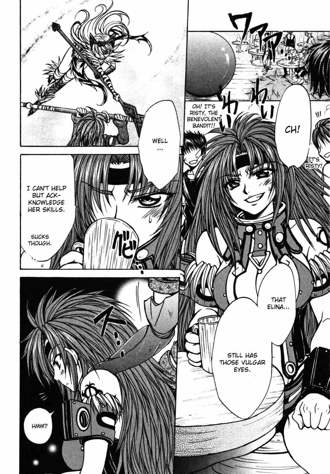 Page 27 Chapter 16 Queens Blade - Hide & Seek