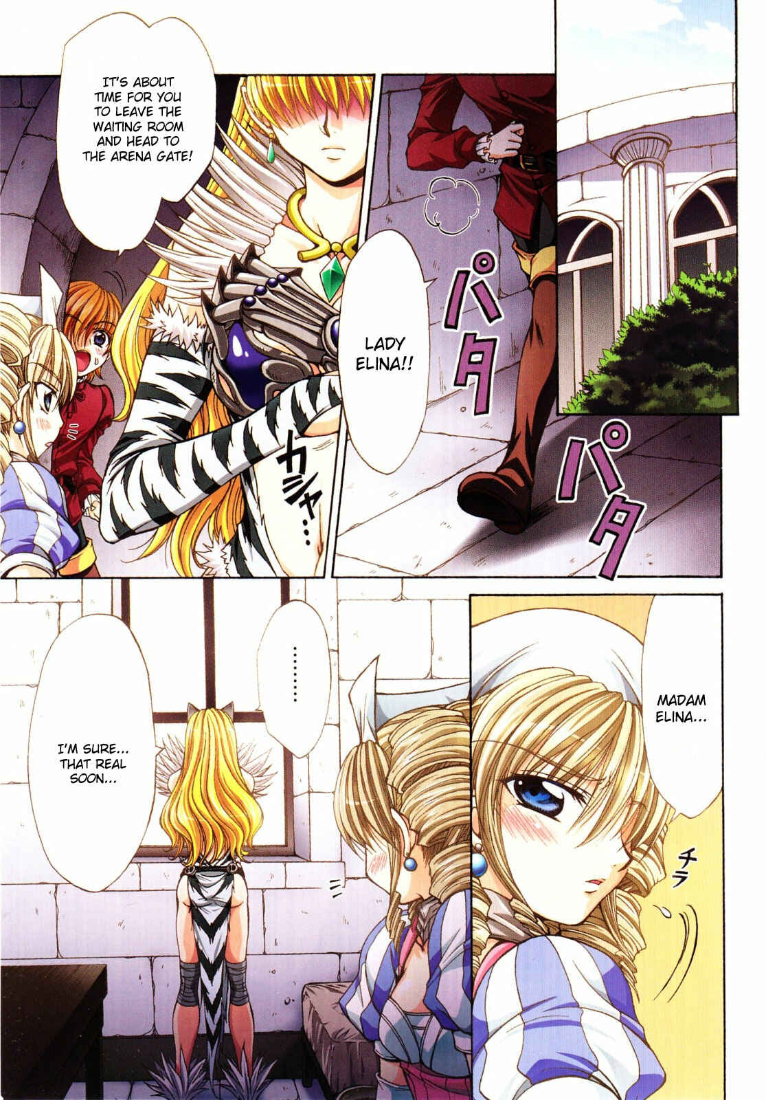 Page 6 Chapter 16 Queens Blade - Hide & Seek
