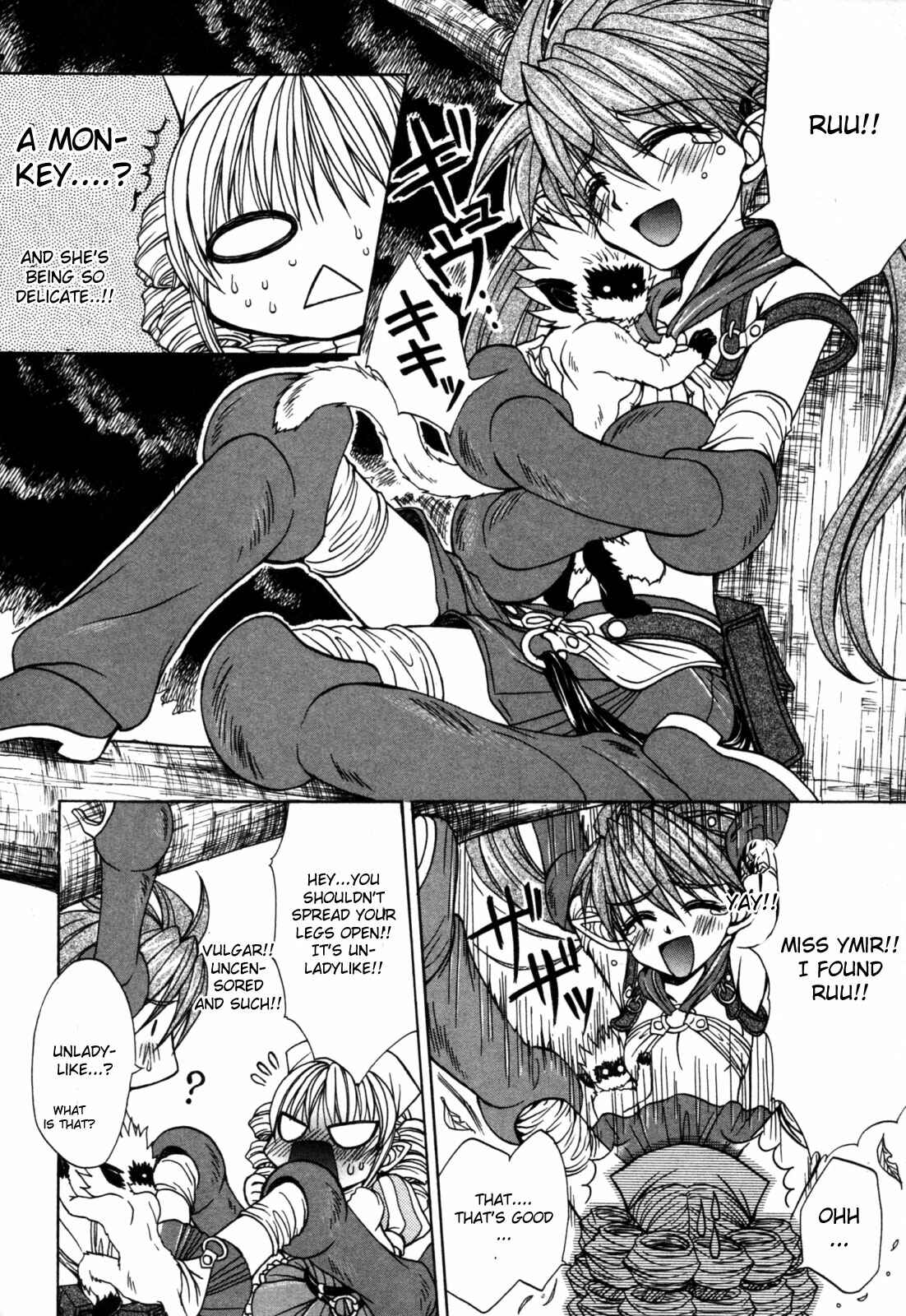 Page 12 Chapter 10.5 Queens Blade - Hide & Seek