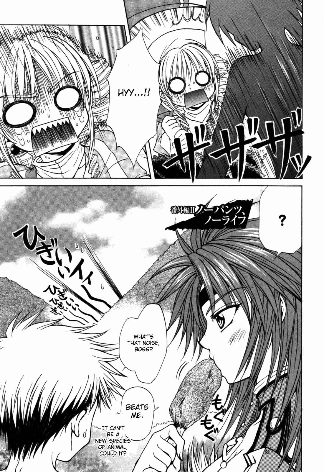 Page 3 Chapter 10.5 Queens Blade - Hide & Seek