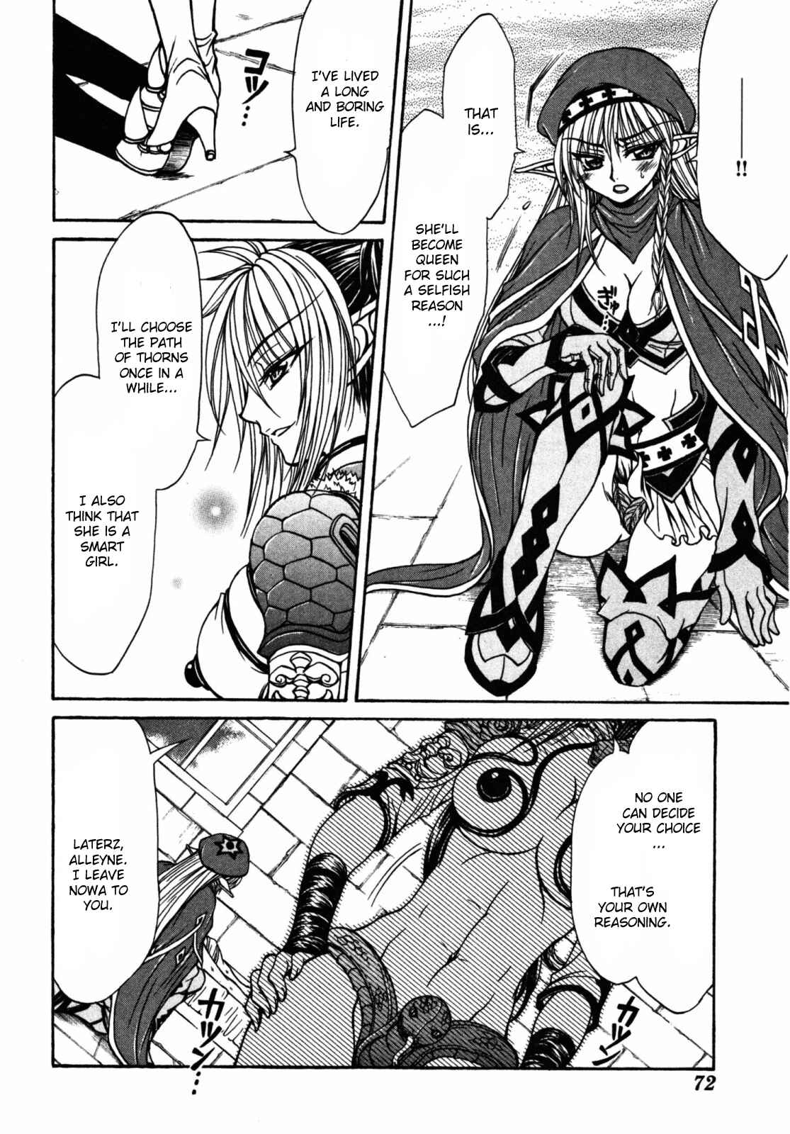 Page 14 Chapter 18 Queens Blade - Hide & Seek