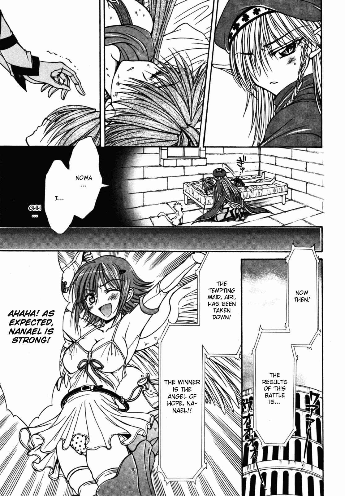 Page 15 Chapter 18 Queens Blade - Hide & Seek