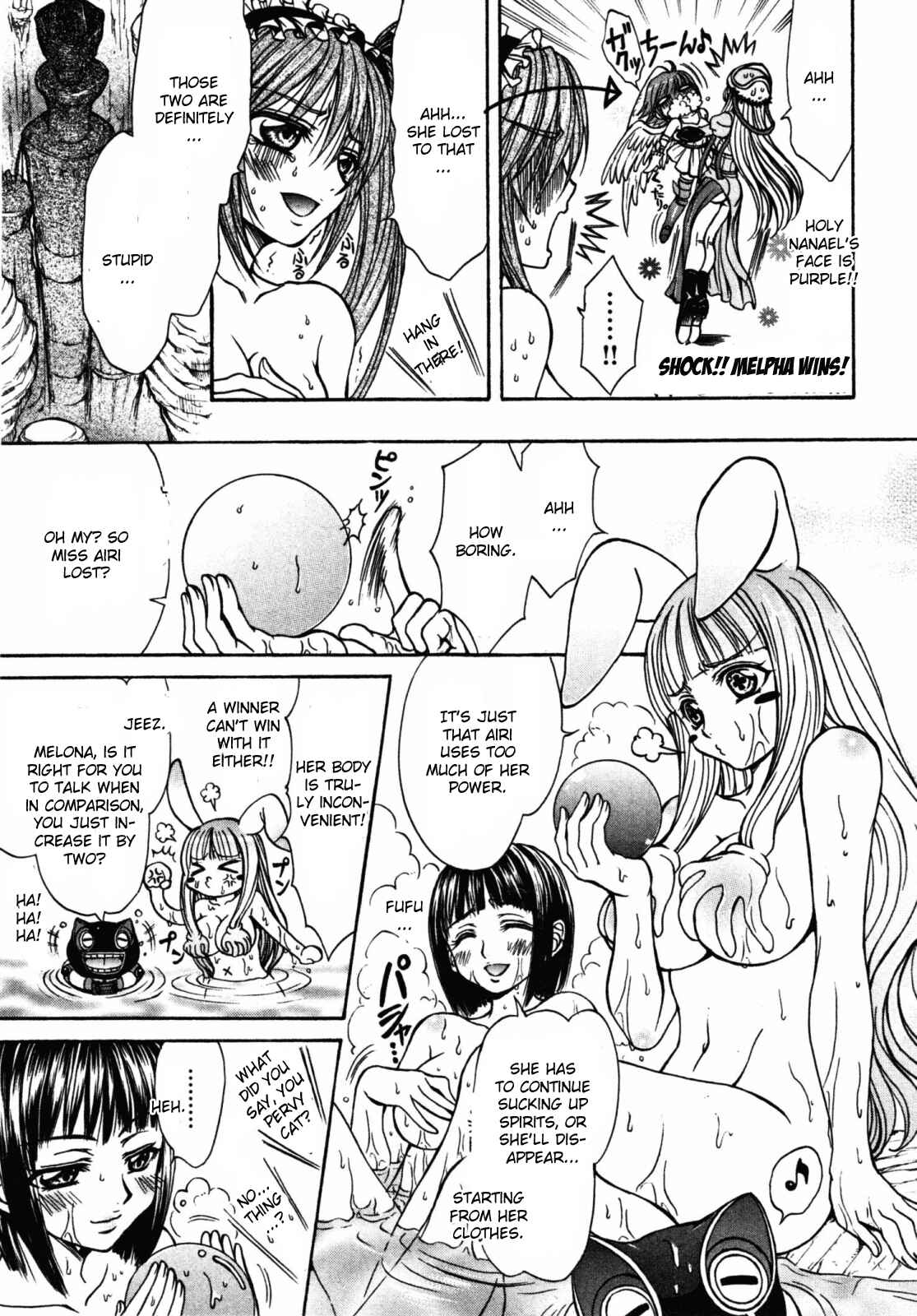 Page 17 Chapter 18 Queens Blade - Hide & Seek