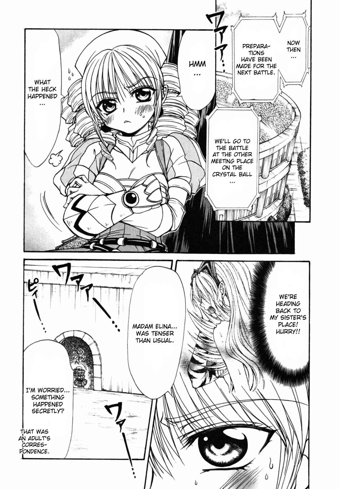 Page 2 Chapter 18 Queens Blade - Hide & Seek