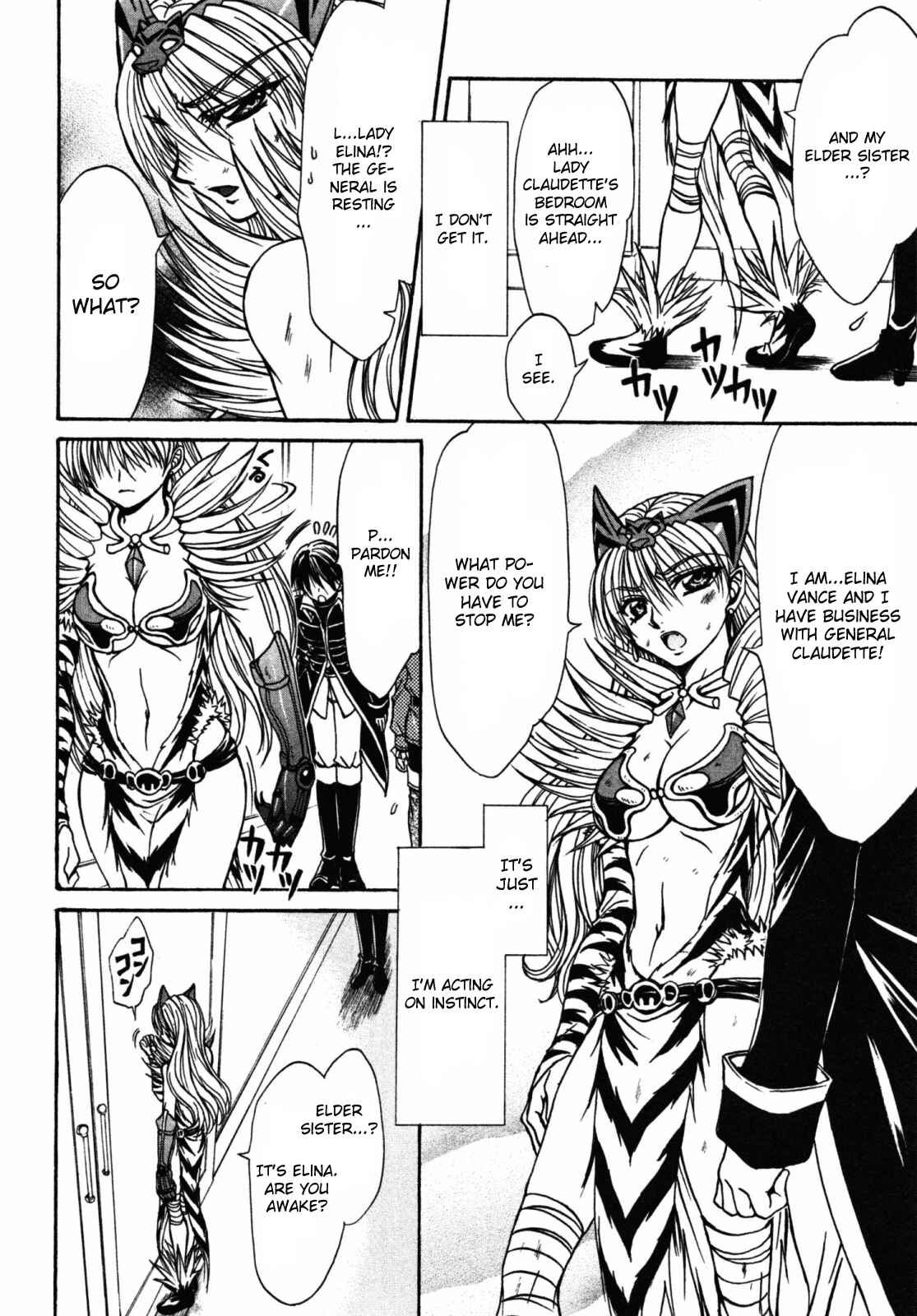 Page 20 Chapter 18 Queens Blade - Hide & Seek