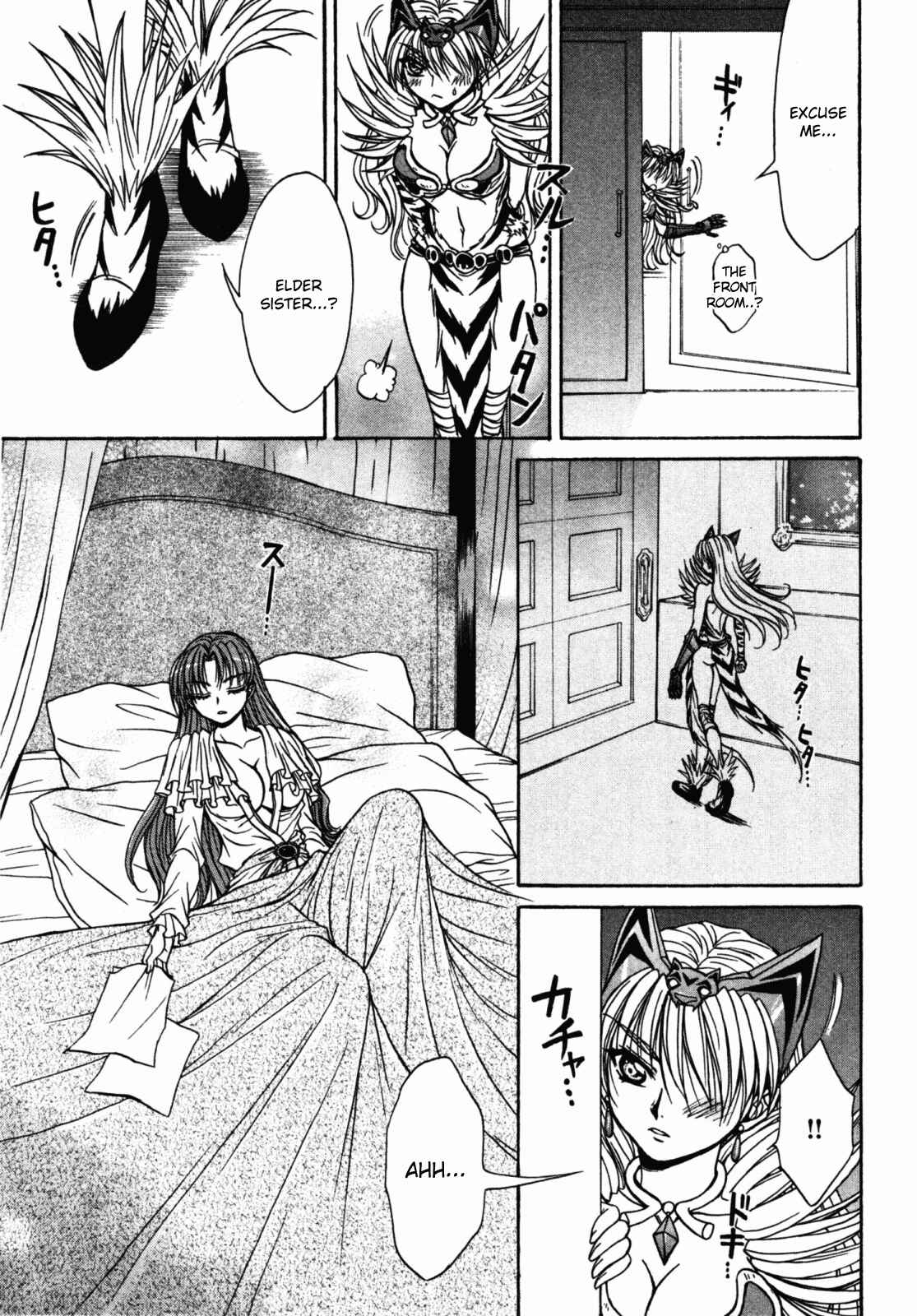 Page 21 Chapter 18 Queens Blade - Hide & Seek