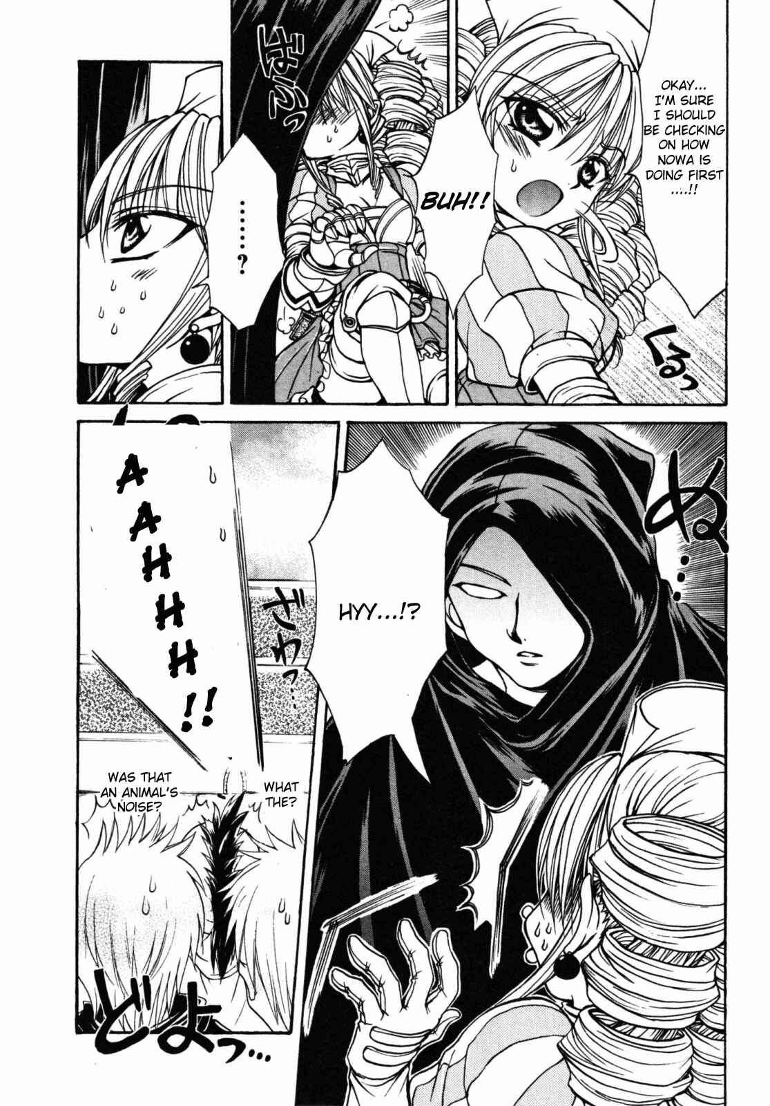 Page 3 Chapter 18 Queens Blade - Hide & Seek