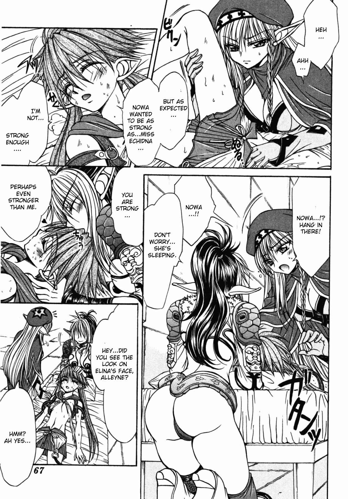 Page 9 Chapter 18 Queens Blade - Hide & Seek