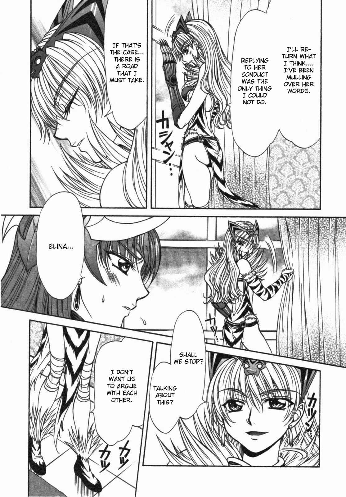 Page 17 Chapter 14 Queens Blade - Hide & Seek