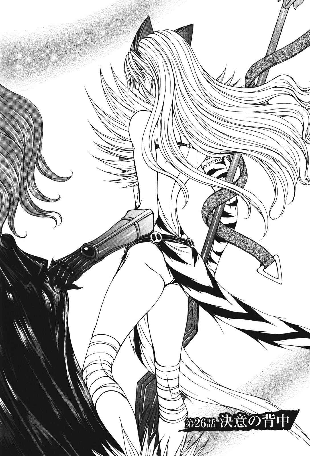 Page 1 Chapter 26 Queens Blade - Hide & Seek