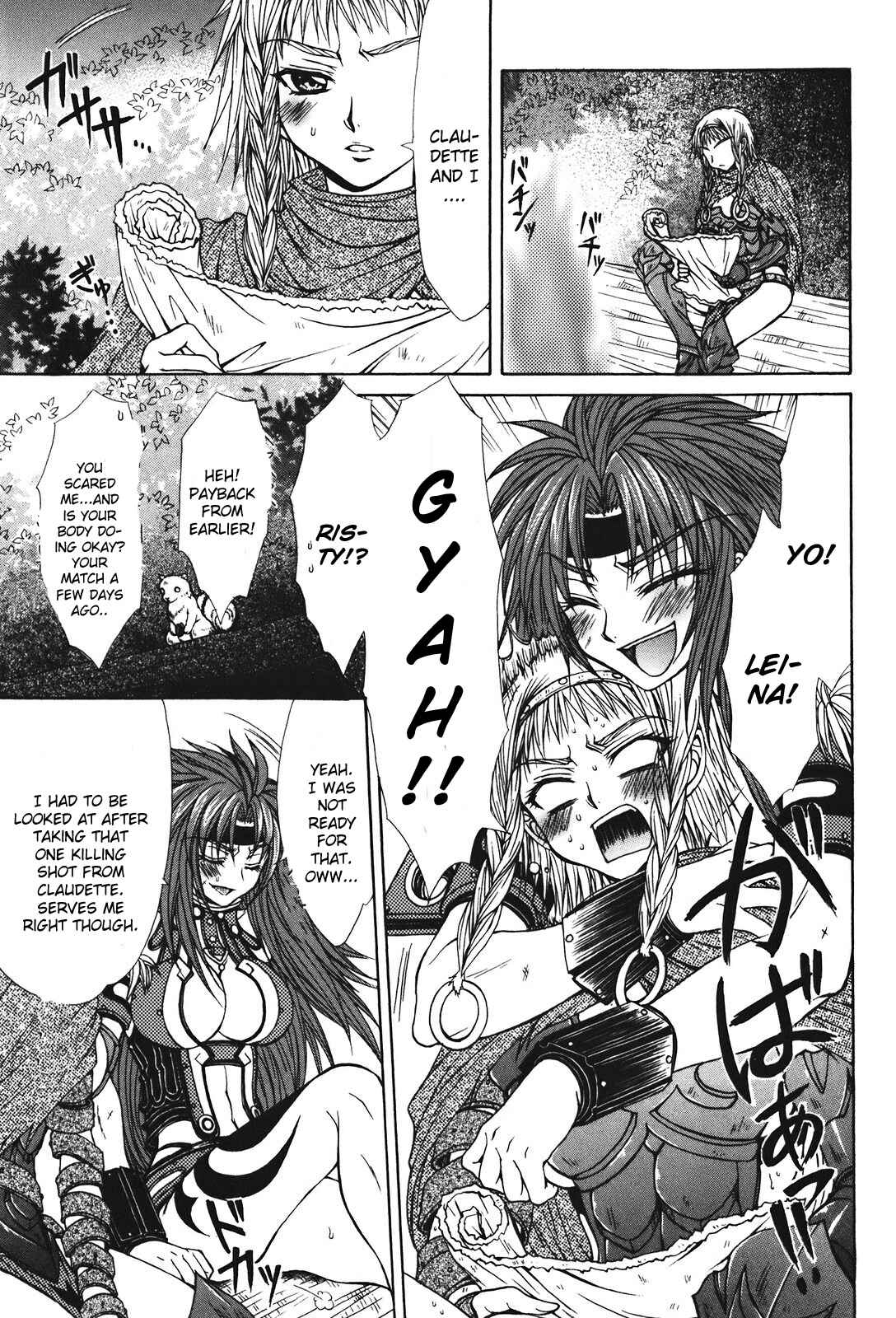 Page 21 Chapter 26 Queens Blade - Hide & Seek