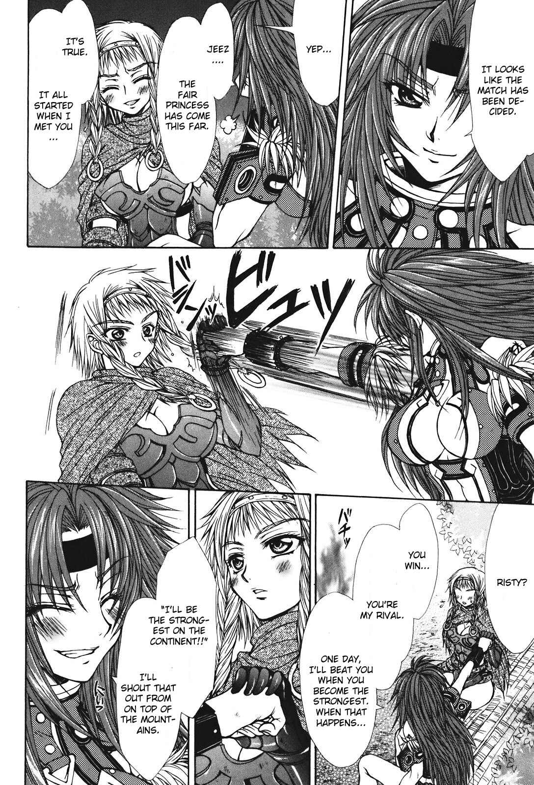 Page 22 Chapter 26 Queens Blade - Hide & Seek