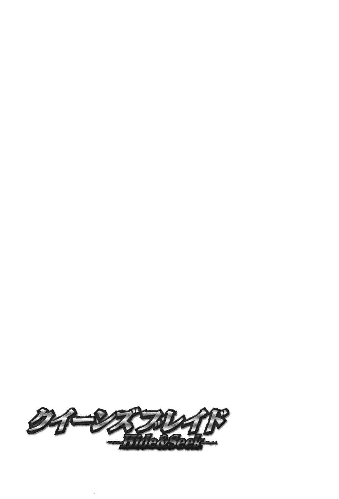 Page 25 Chapter 26 Queens Blade - Hide & Seek