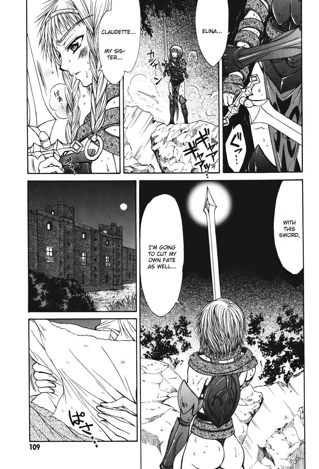 Page 3 Chapter 26 Queens Blade - Hide & Seek