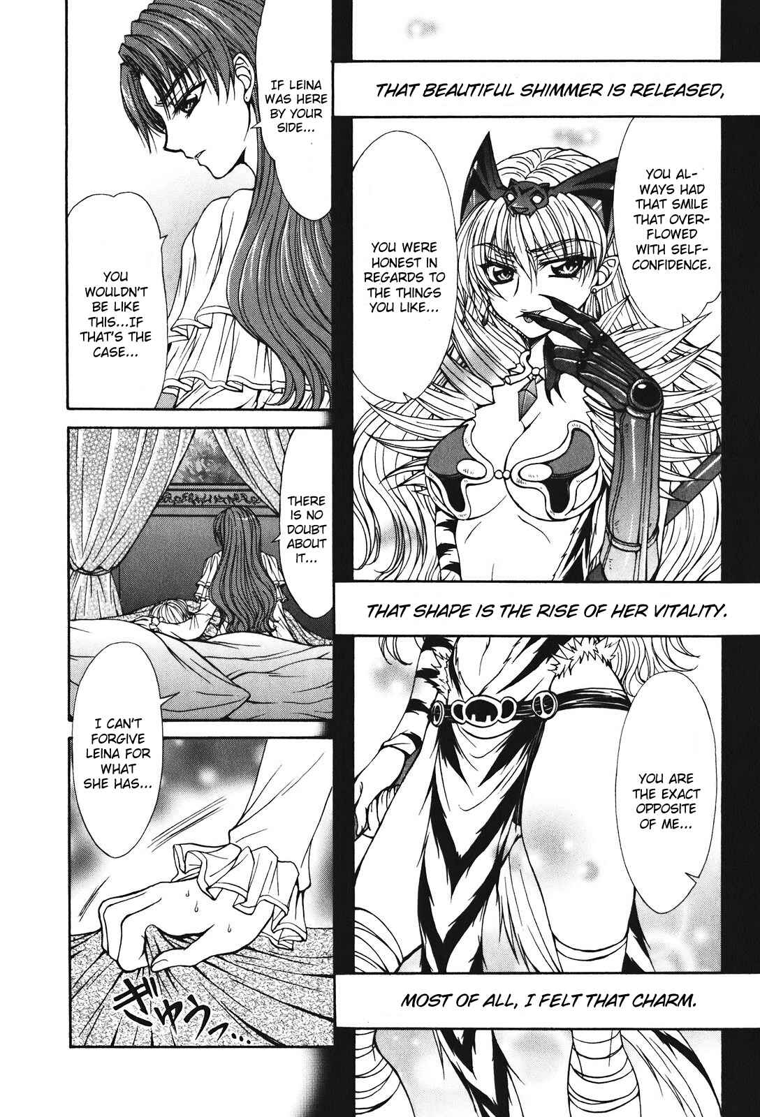 Page 7 Chapter 26 Queens Blade - Hide & Seek