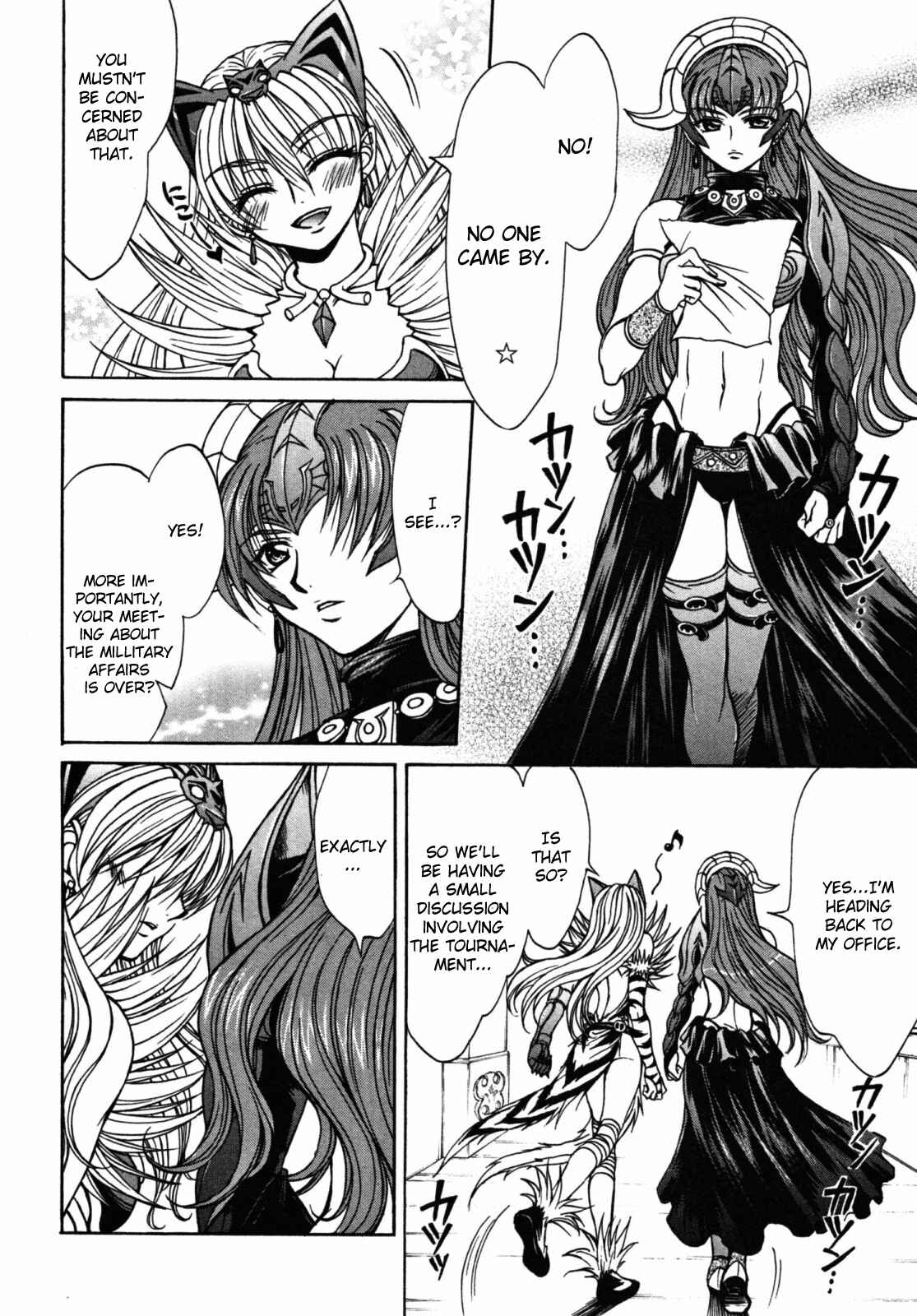 Page 12 Chapter 20 Queens Blade - Hide & Seek