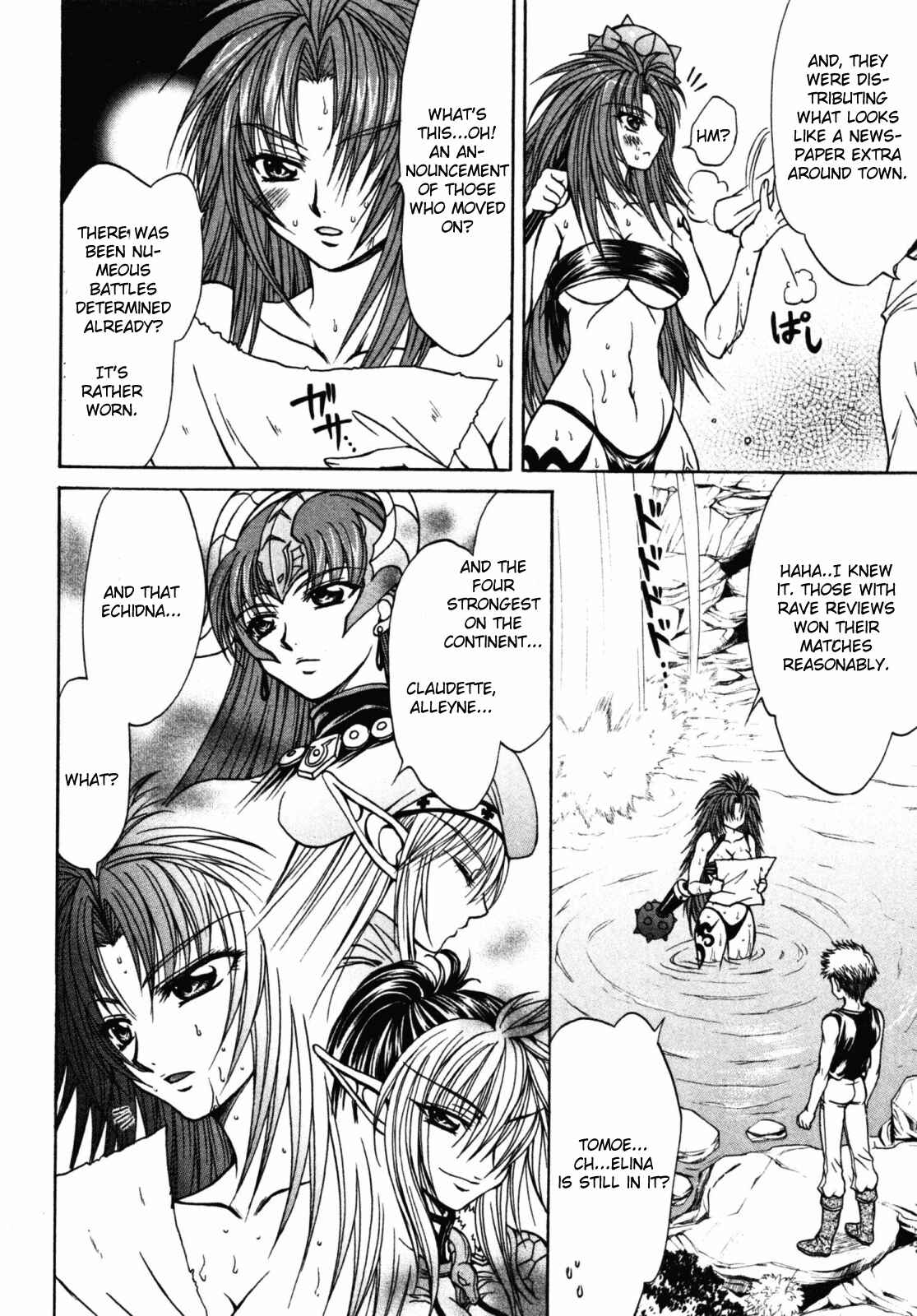 Page 14 Chapter 20 Queens Blade - Hide & Seek